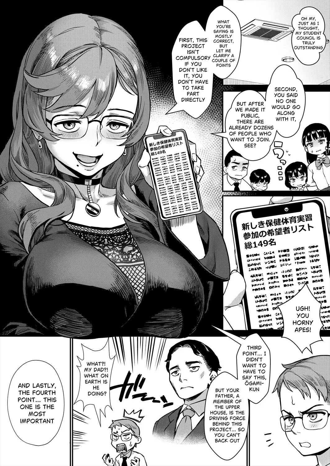 Reiwa Sexual Education Practicum Revolution! Ch1 : It's not a Bad Story, is it? [Traduction Muyah Chapter 1 - page 6