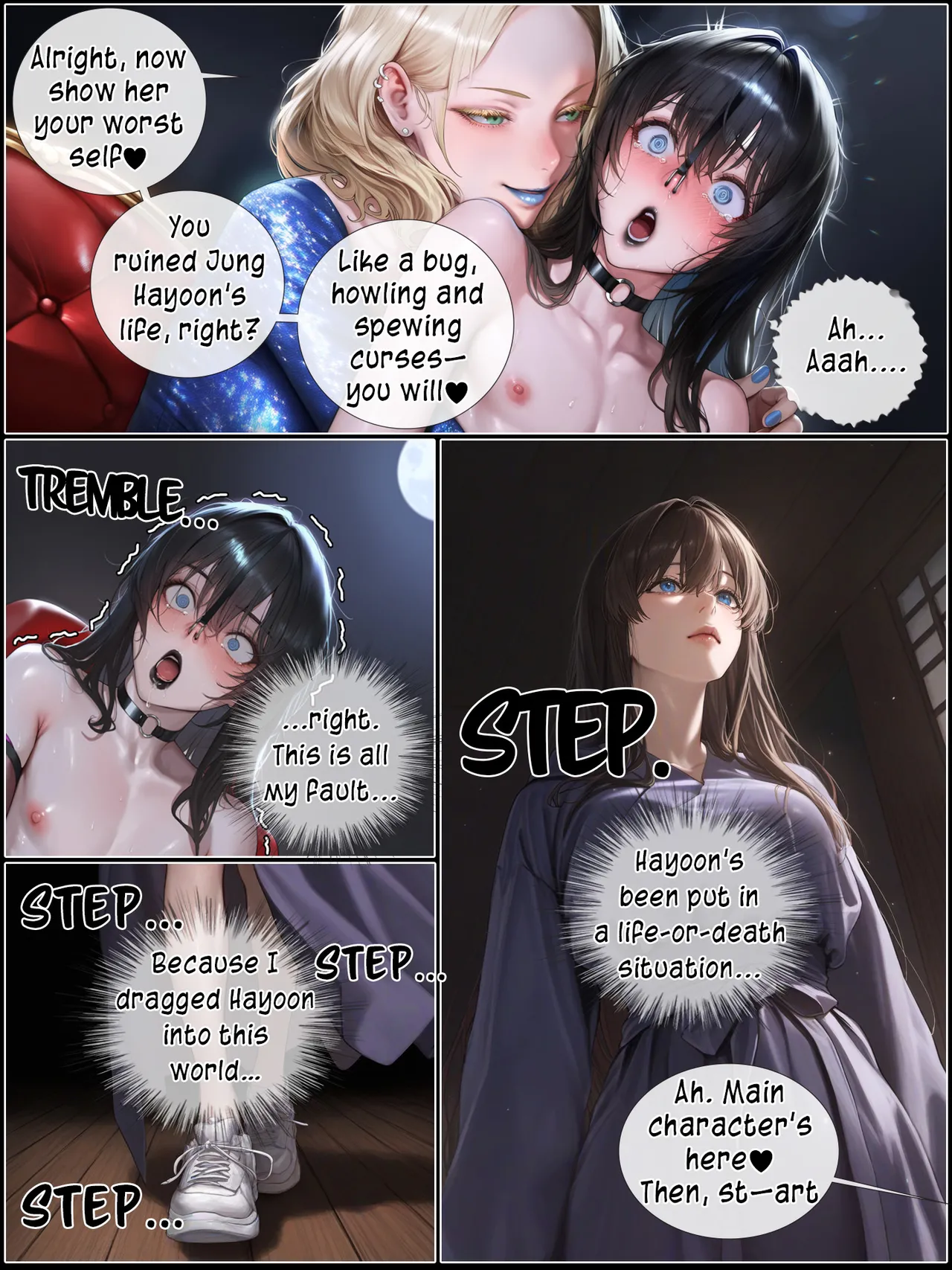 A Sweet Wife’s Morning Send-Off 8 Part.2 Chapter 1 - page 5