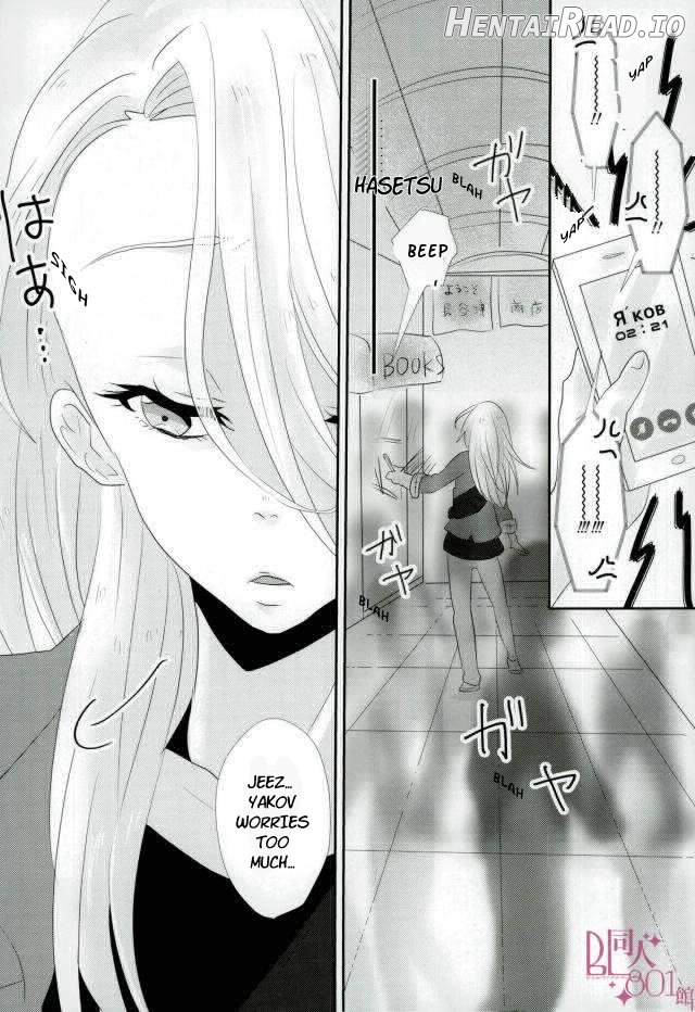 Liar! – Yuri on Ice dj Chapter 1 - page 4
