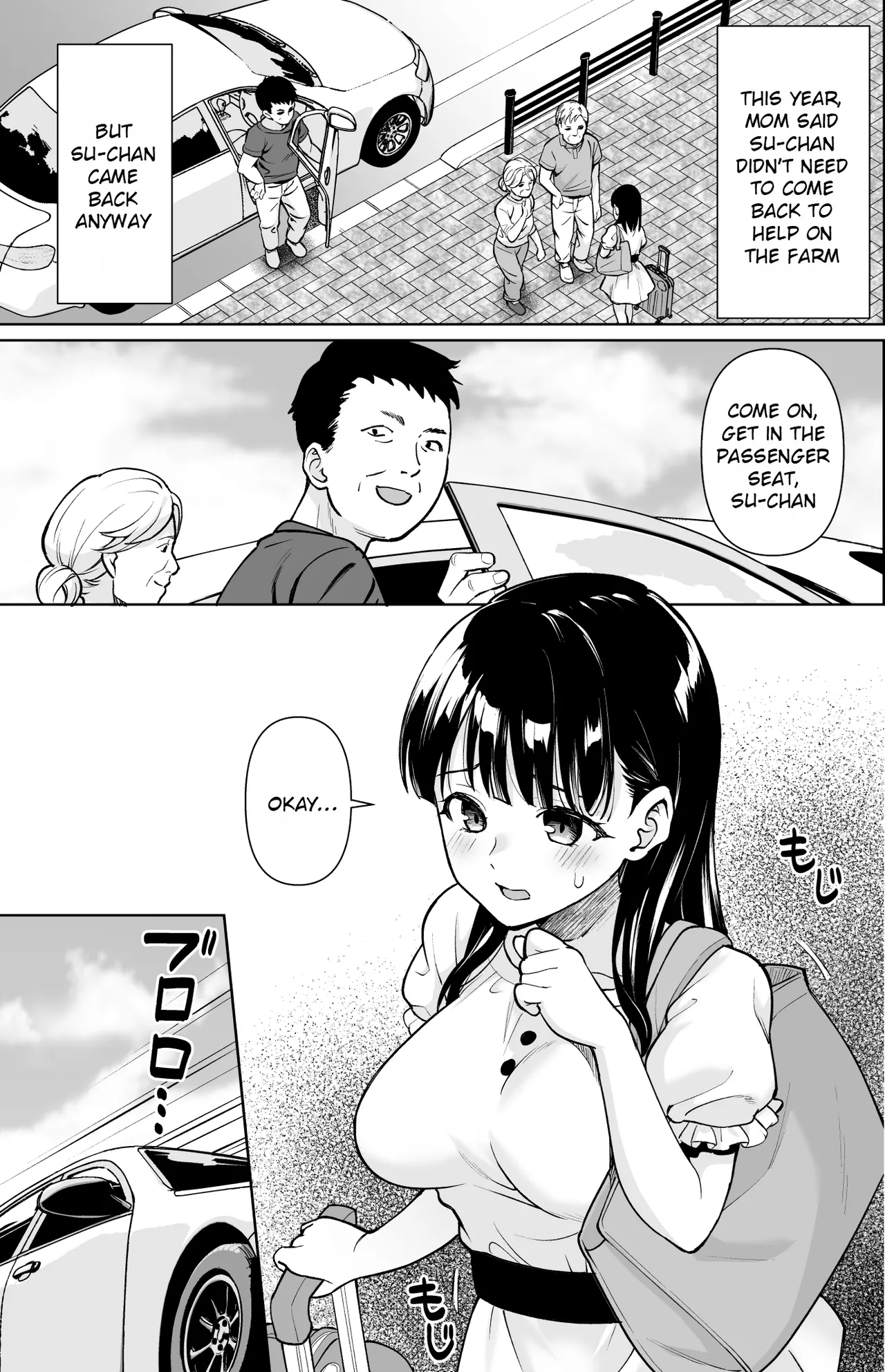 Iyada to Ienai Jimikei Shoujo to Inaka no Ojisan 4 Chapter 1 - page 2