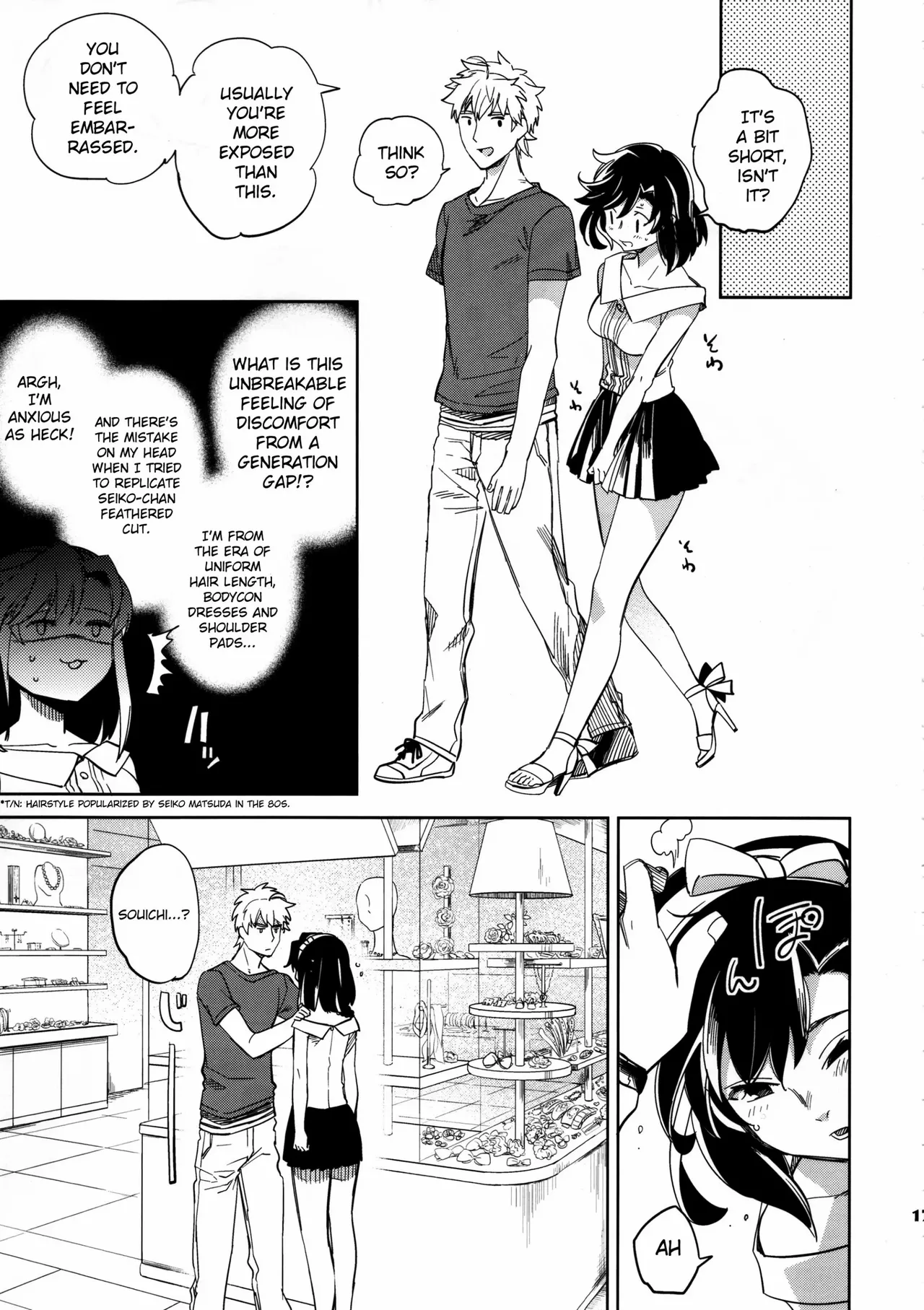 Yojo-han Bunny Part 3 fan edit Fix Ending Chapter 1 - page 17
