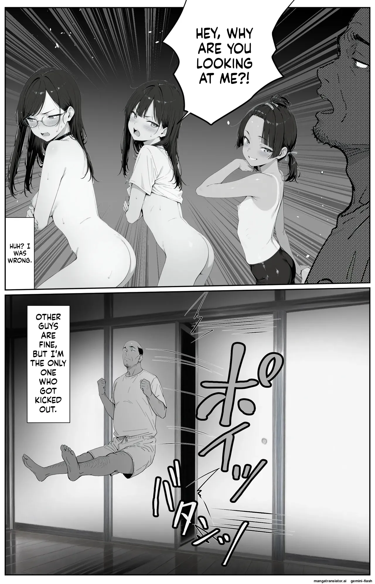 Kitchuber Shochuko! Chapter 1 - page 10