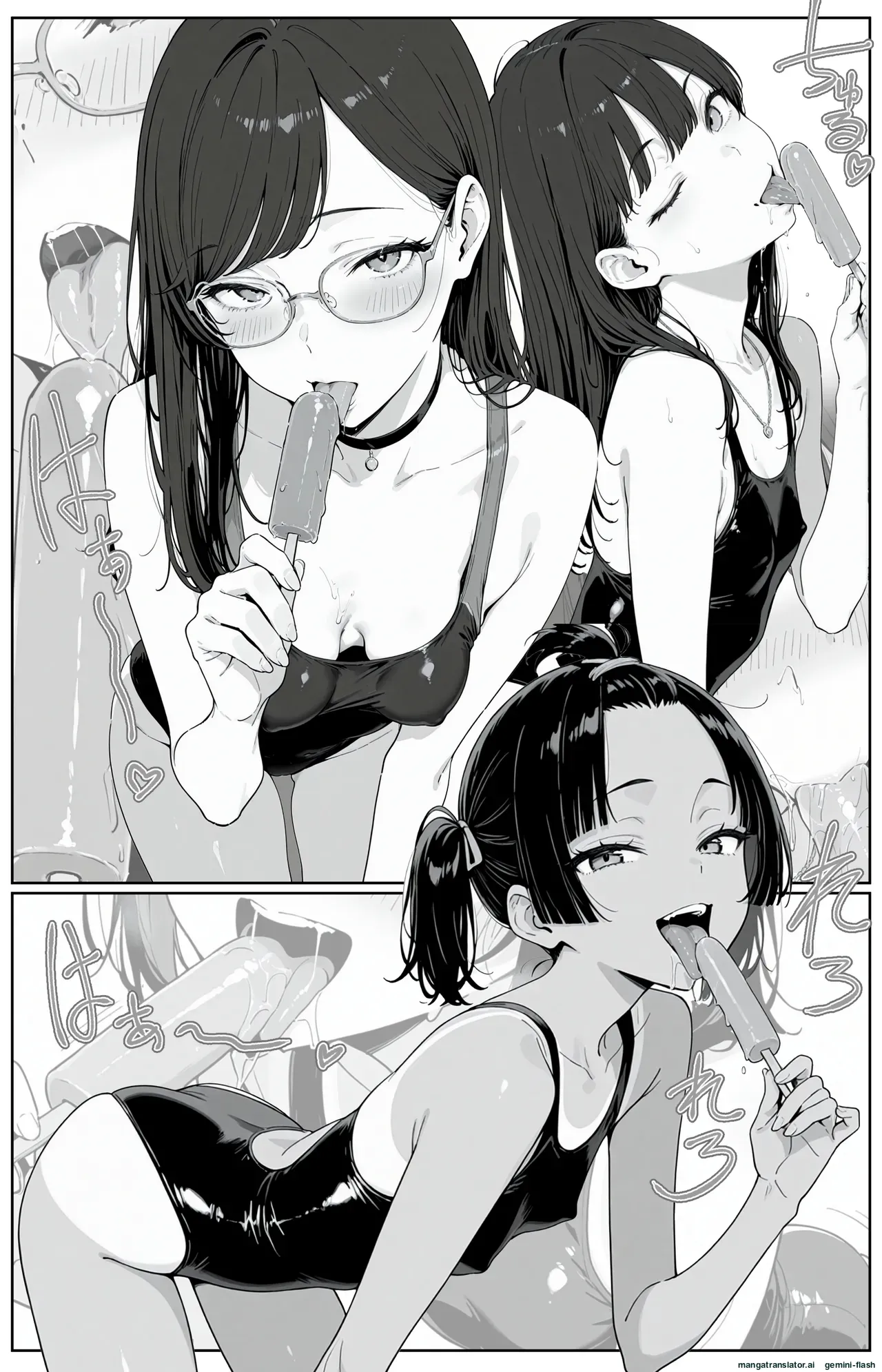 Kitchuber Shochuko! Chapter 1 - page 14