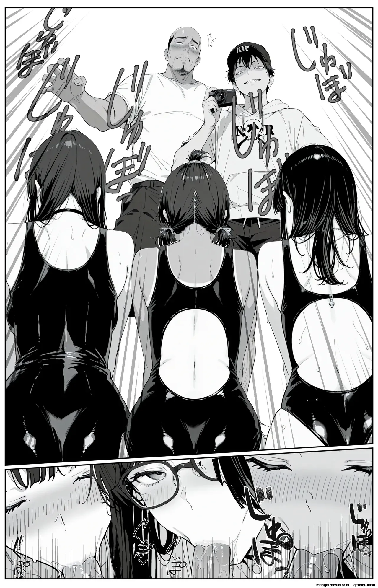 Kitchuber Shochuko! Chapter 1 - page 17