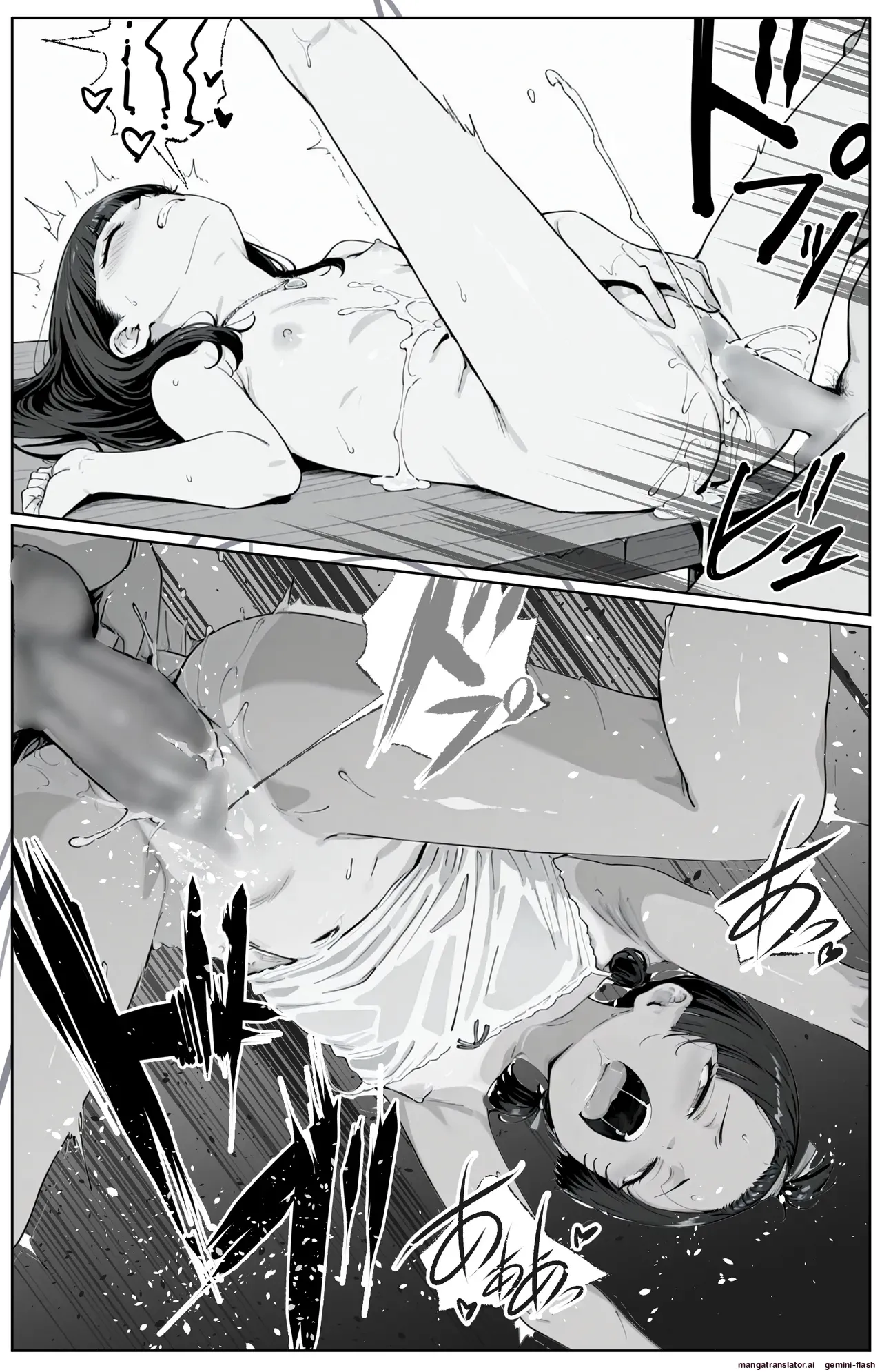 Kitchuber Shochuko! Chapter 1 - page 66