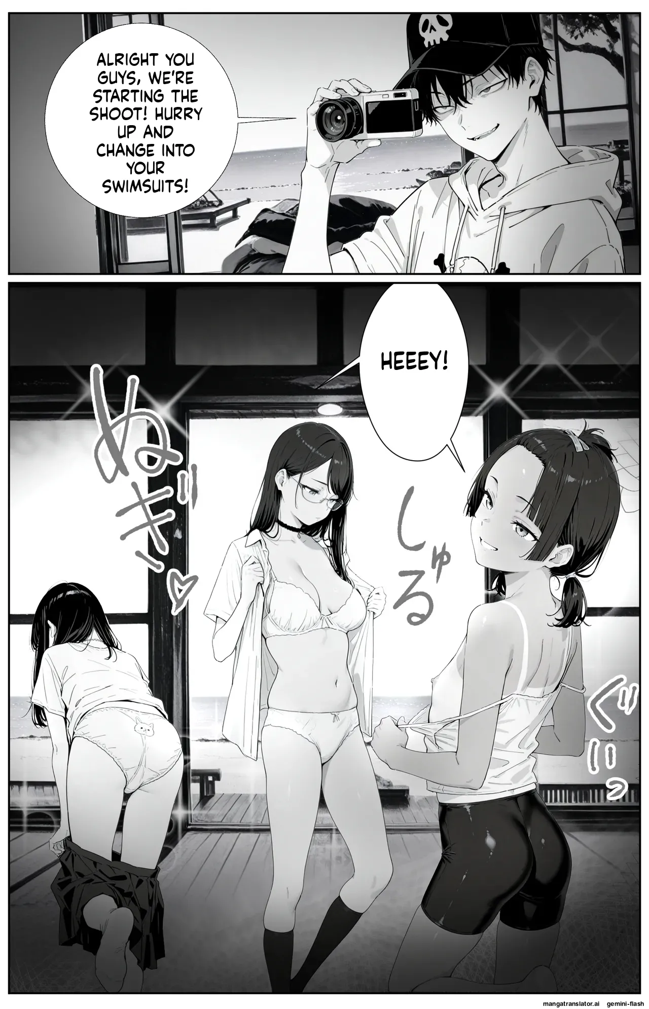 Kitchuber Shochuko! Chapter 1 - page 8