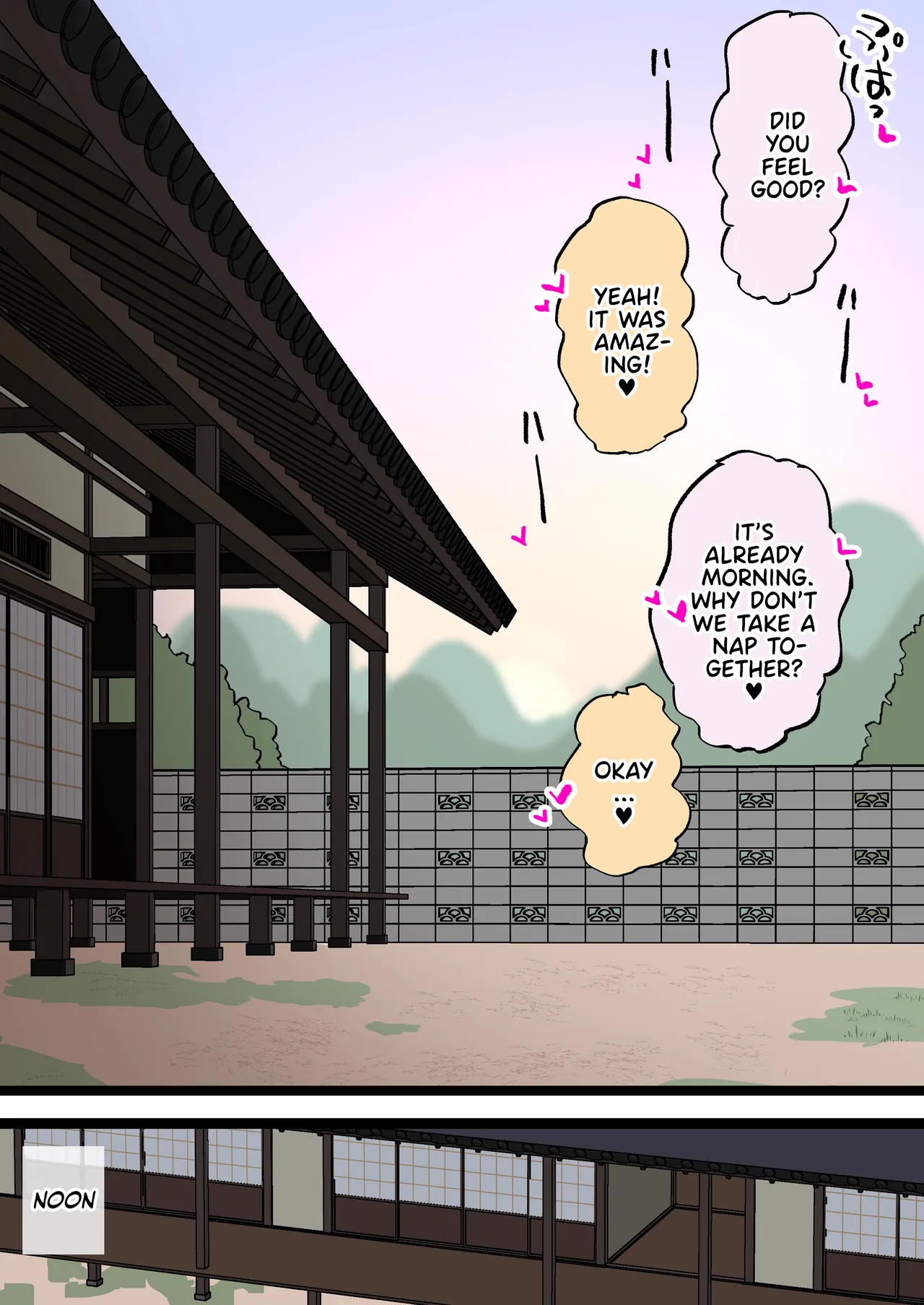 Shinseki no Futanari-chan Daisuki Onee-san to Guchogucho Ecchi Futanari-chan FINALE! Chapter 1 - page 14
