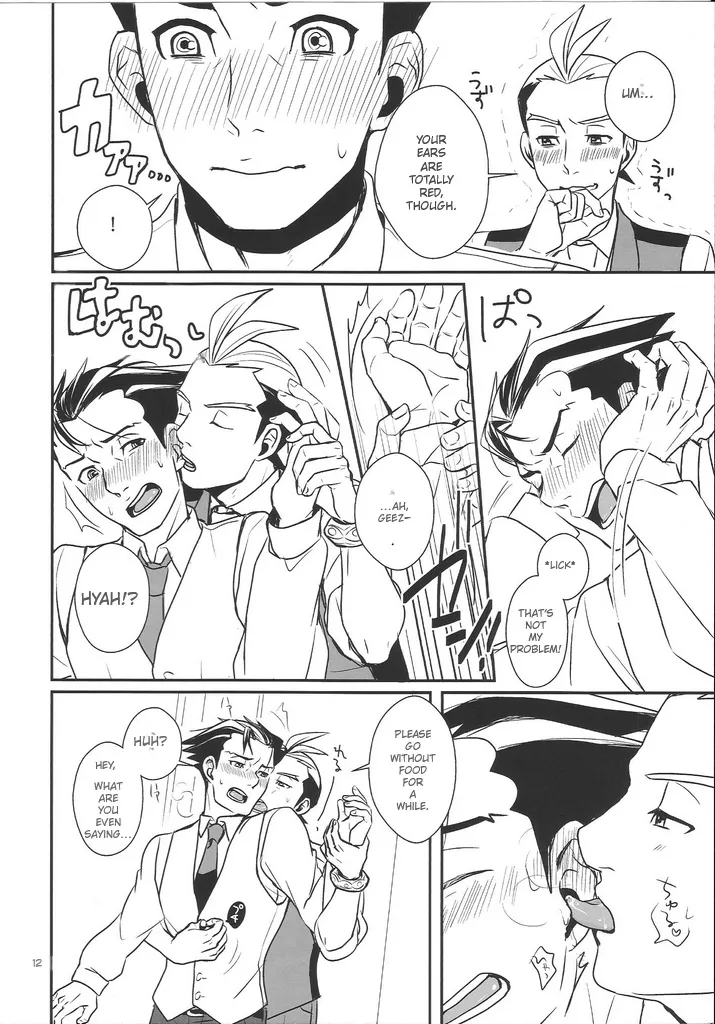 Meow   Hentai Chapter 1 - page 11