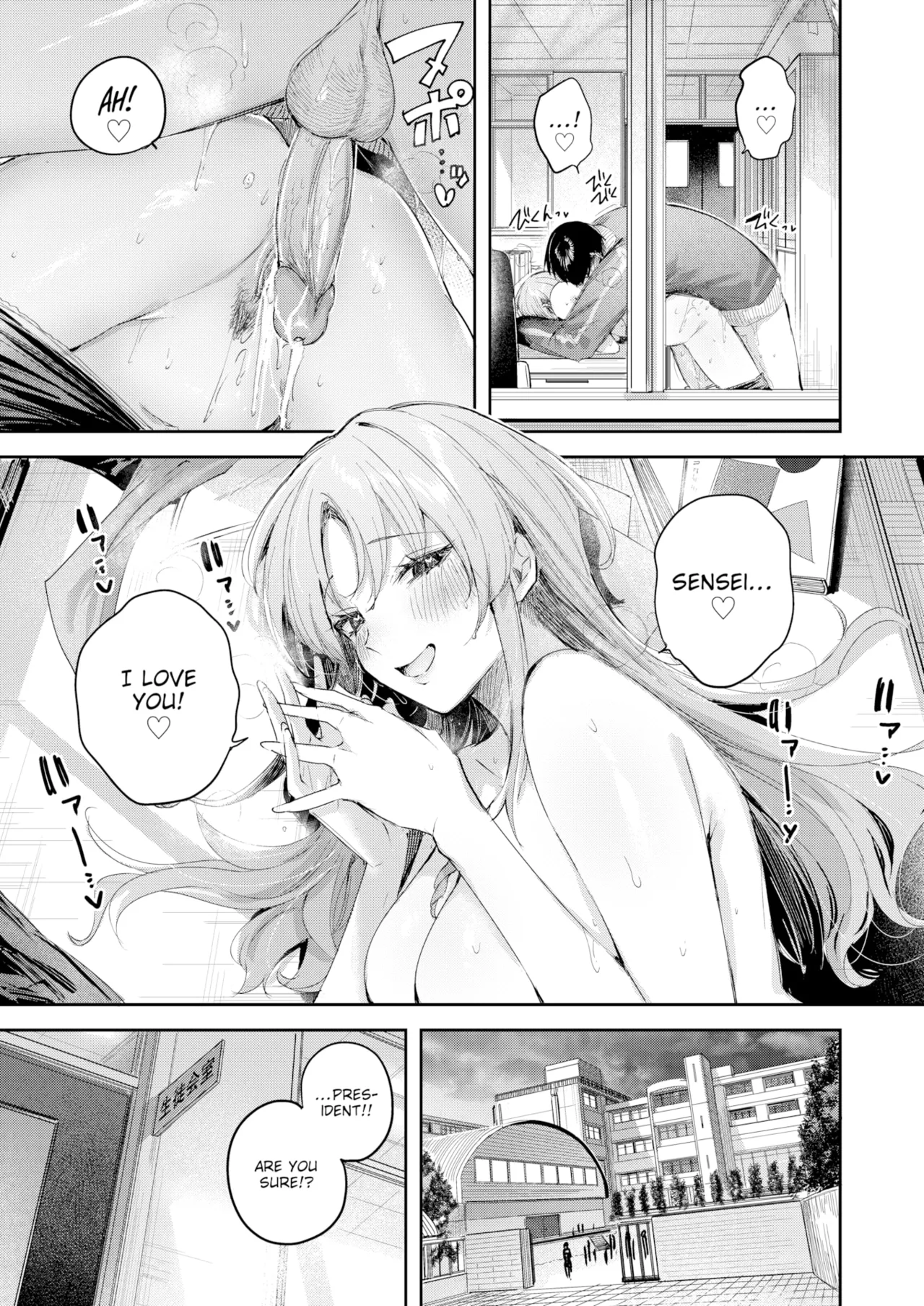 Asahina-san wa Mite Hoshii - Watch me, sensei Chapter 1 - page 15
