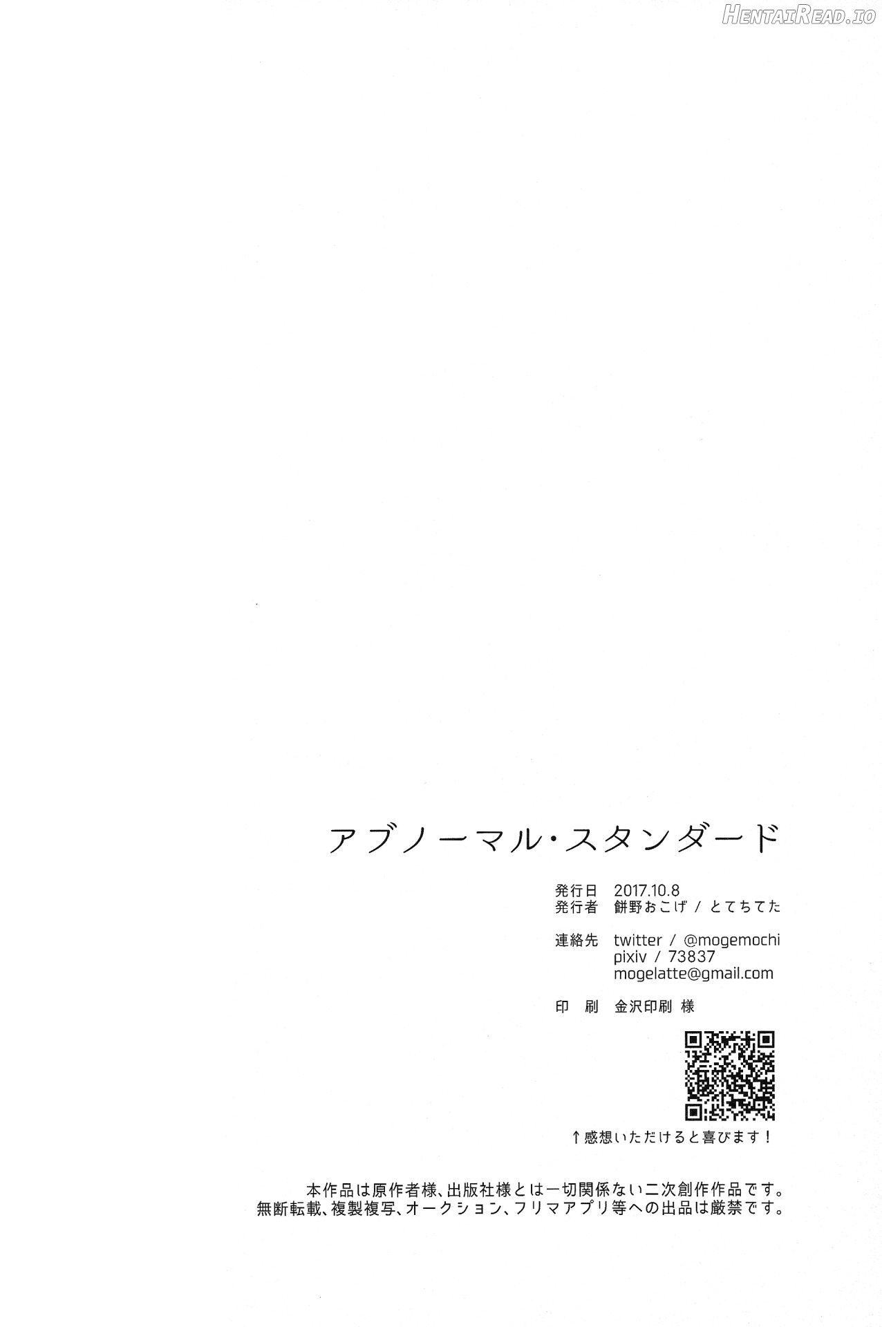 - Abnormal Standard - Osomatsu dj Chapter 1 - page 33
