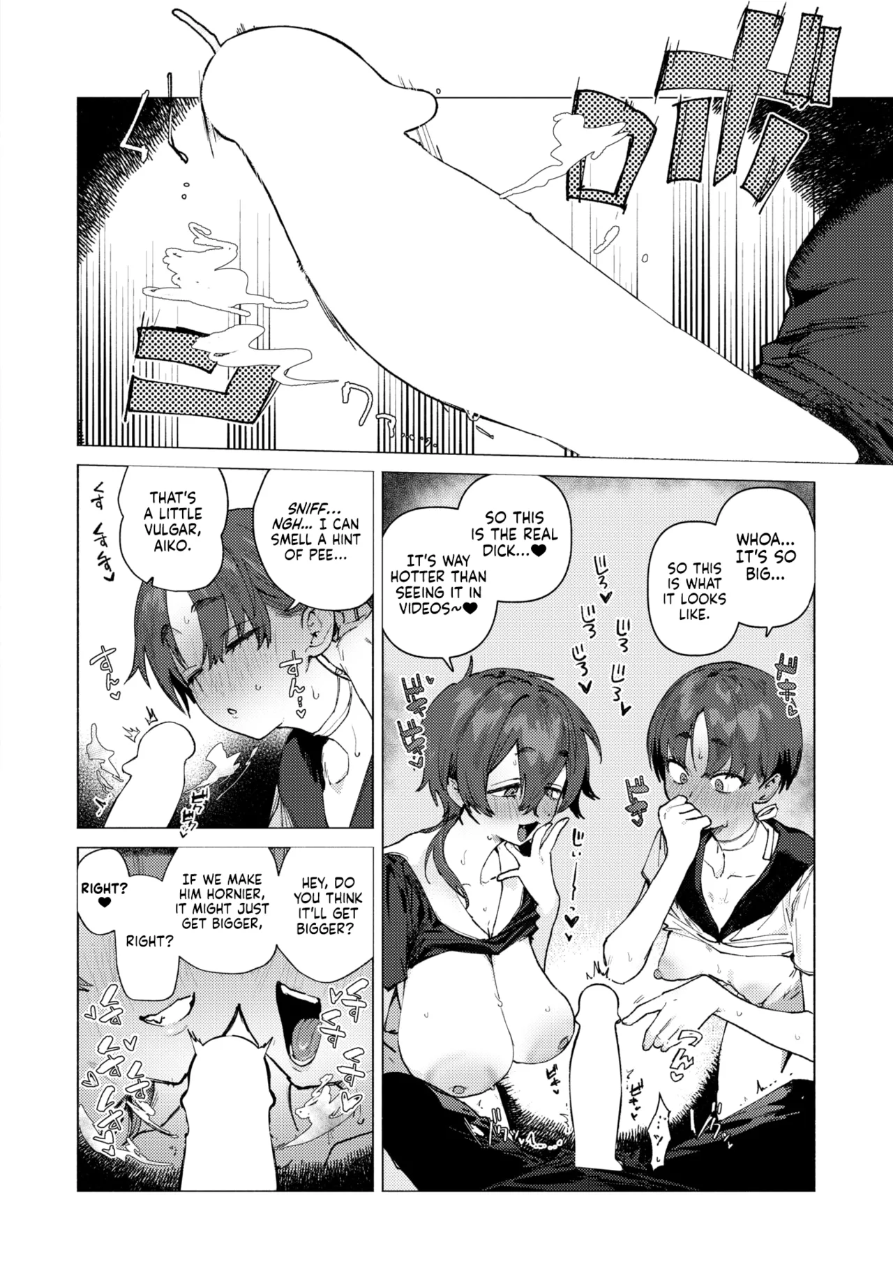 Dosukebe Agression Chapter 1 - page 10