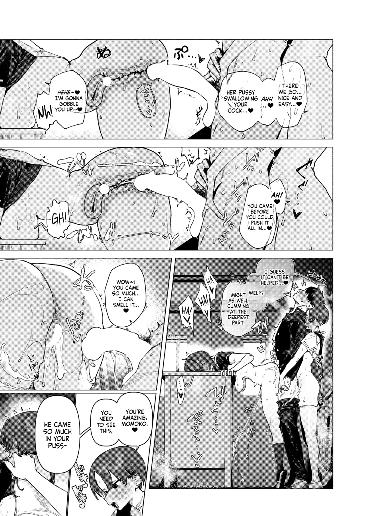 Dosukebe Agression Chapter 1 - page 13