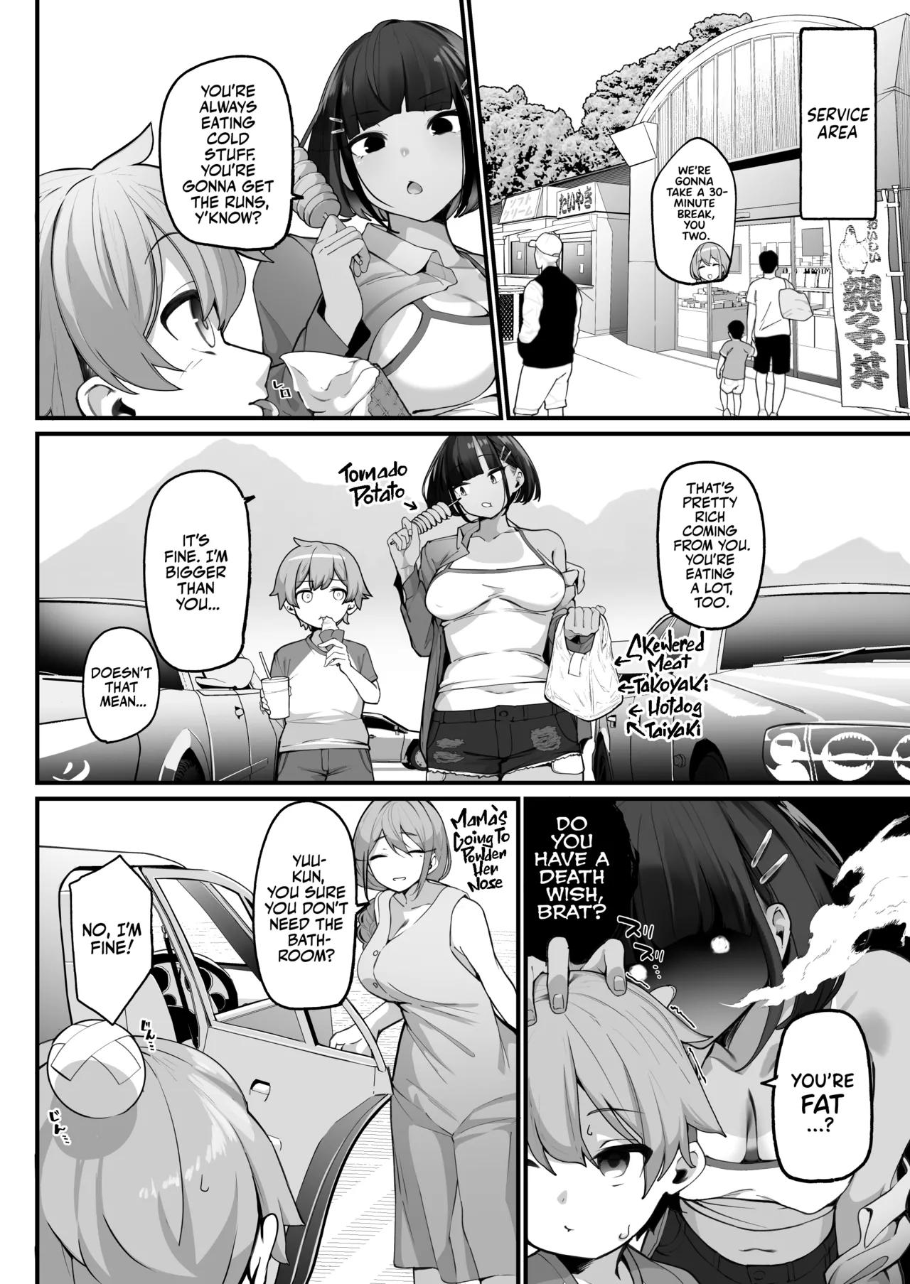 if Boku to Gasatsu na Onee no Seiyoku Shori Seikatsu ~Docchi no Ana ga Kimochi Ii no? Hen~ Chapter 1 - page 10
