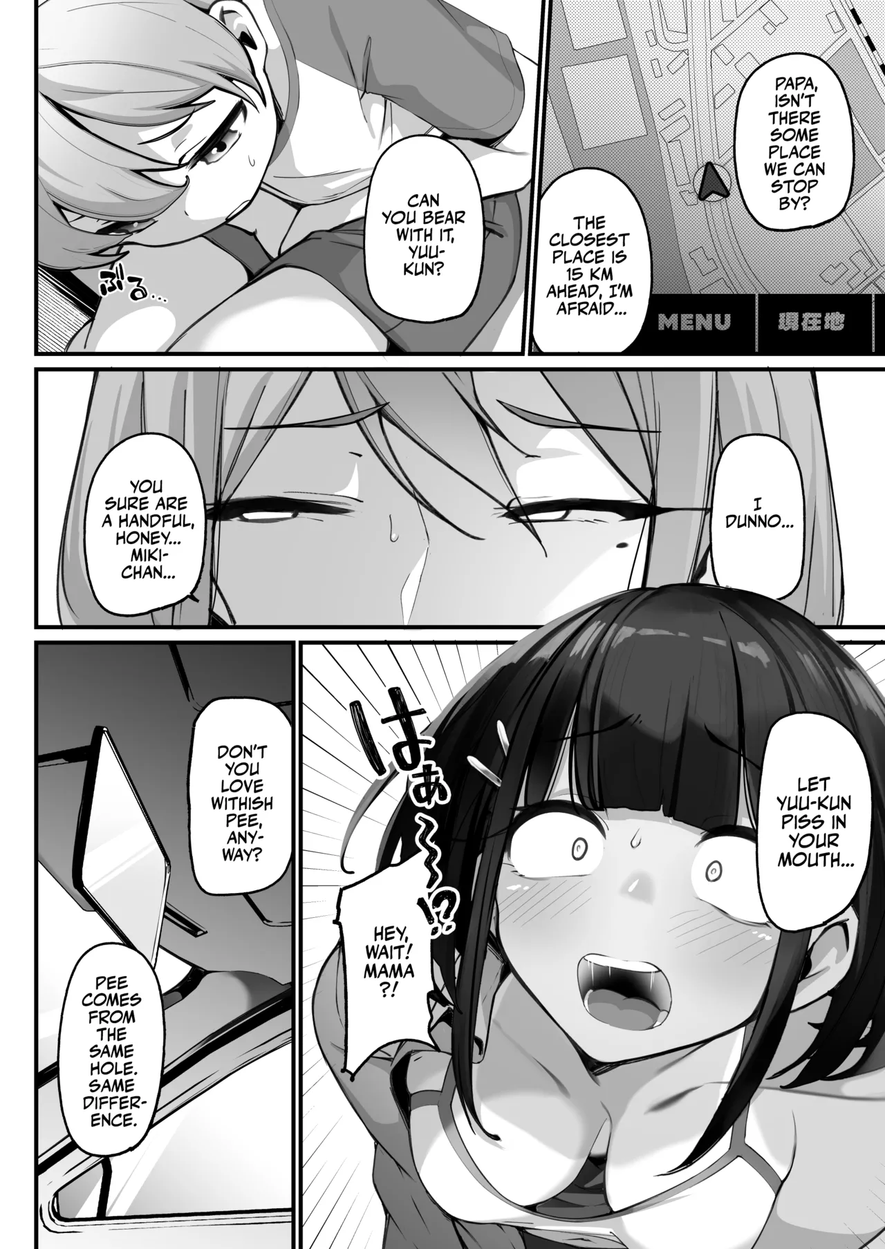 if Boku to Gasatsu na Onee no Seiyoku Shori Seikatsu ~Docchi no Ana ga Kimochi Ii no? Hen~ Chapter 1 - page 12