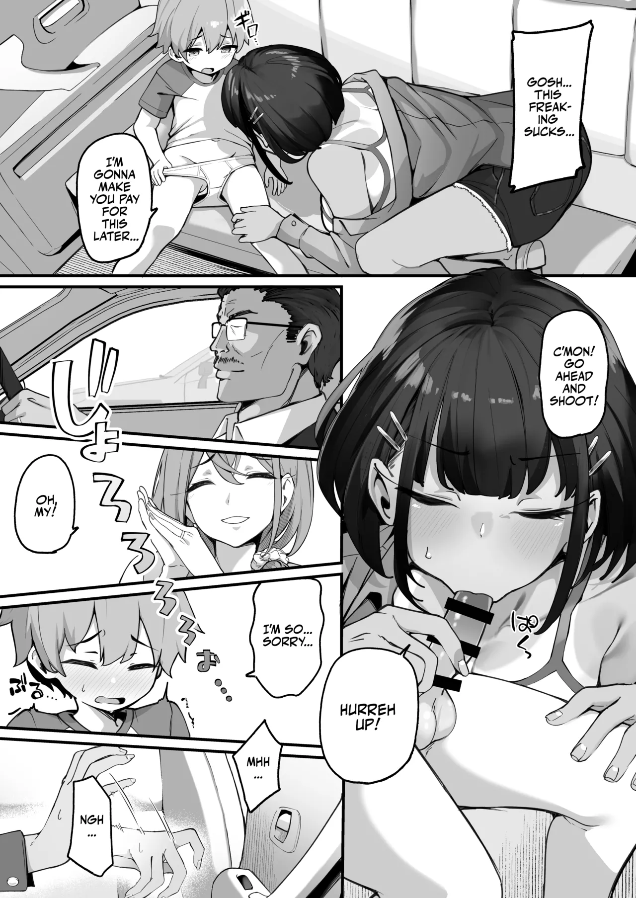 if Boku to Gasatsu na Onee no Seiyoku Shori Seikatsu ~Docchi no Ana ga Kimochi Ii no? Hen~ Chapter 1 - page 13