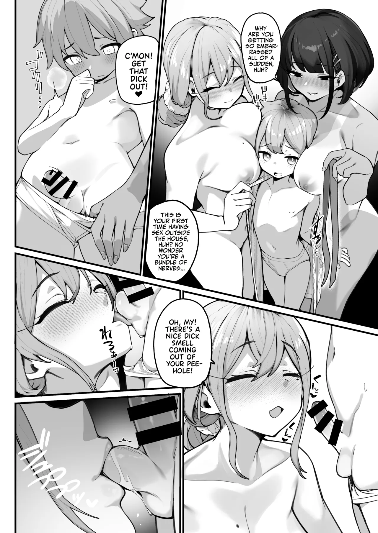 if Boku to Gasatsu na Onee no Seiyoku Shori Seikatsu ~Docchi no Ana ga Kimochi Ii no? Hen~ Chapter 1 - page 18