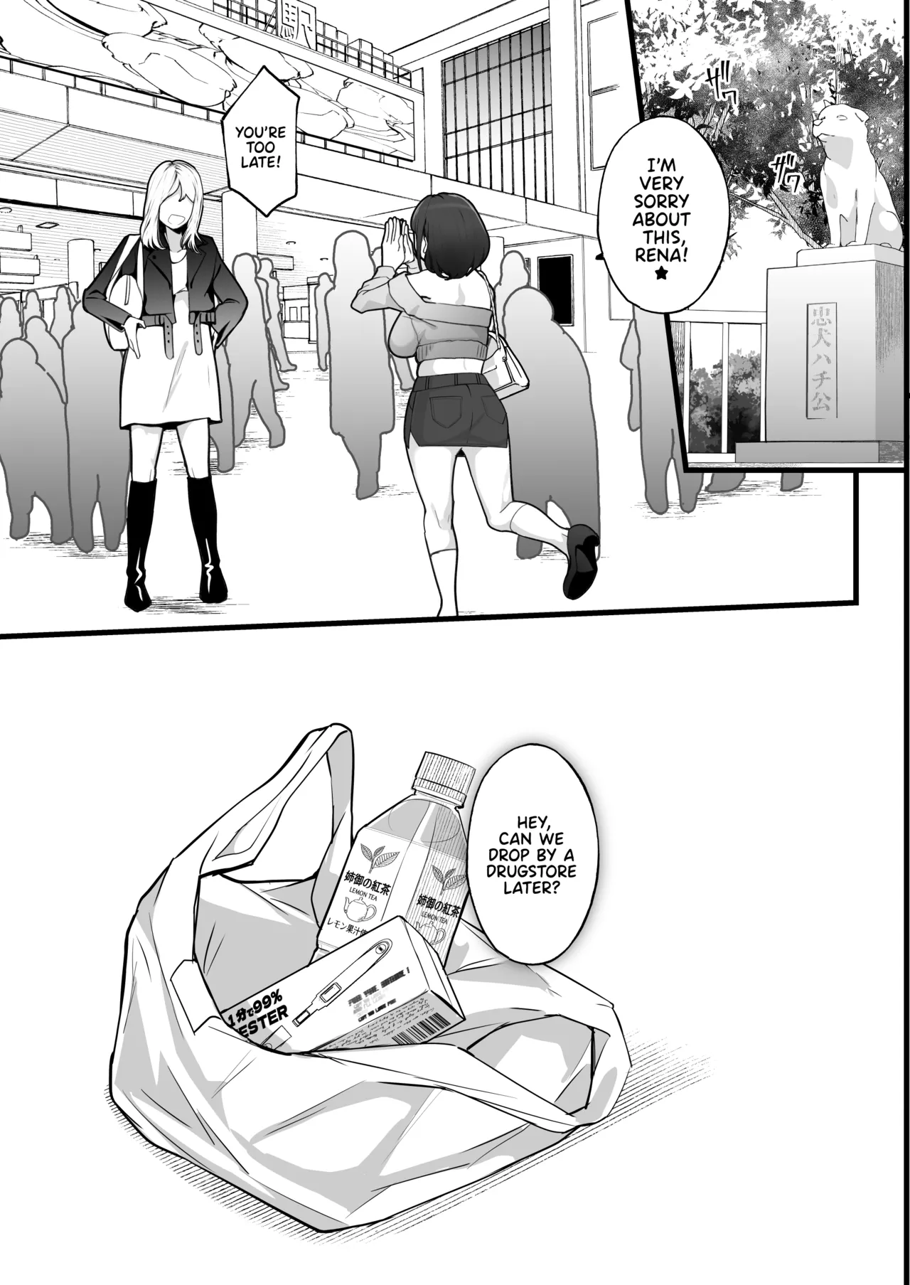 if Boku to Gasatsu na Onee no Seiyoku Shori Seikatsu ~Docchi no Ana ga Kimochi Ii no? Hen~ Chapter 1 - page 47