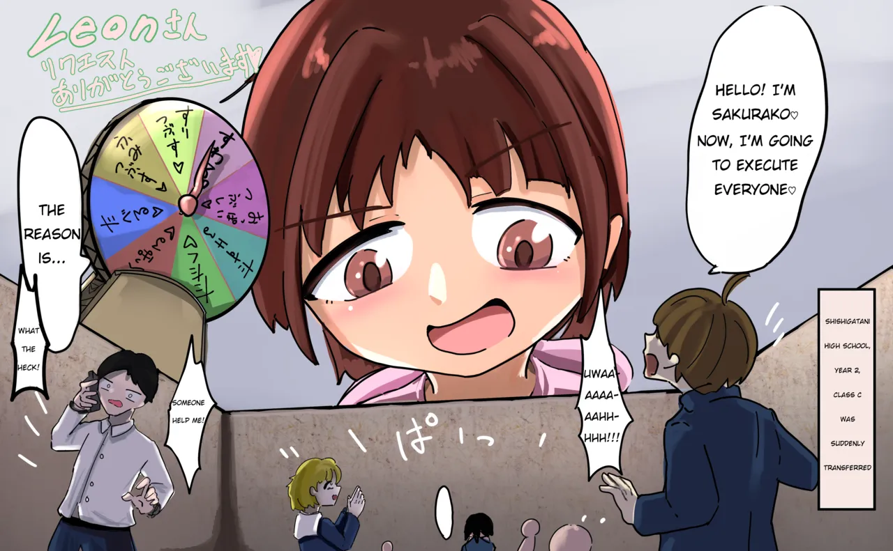 Sakurako-chan part-2 Chapter 1 - page 1