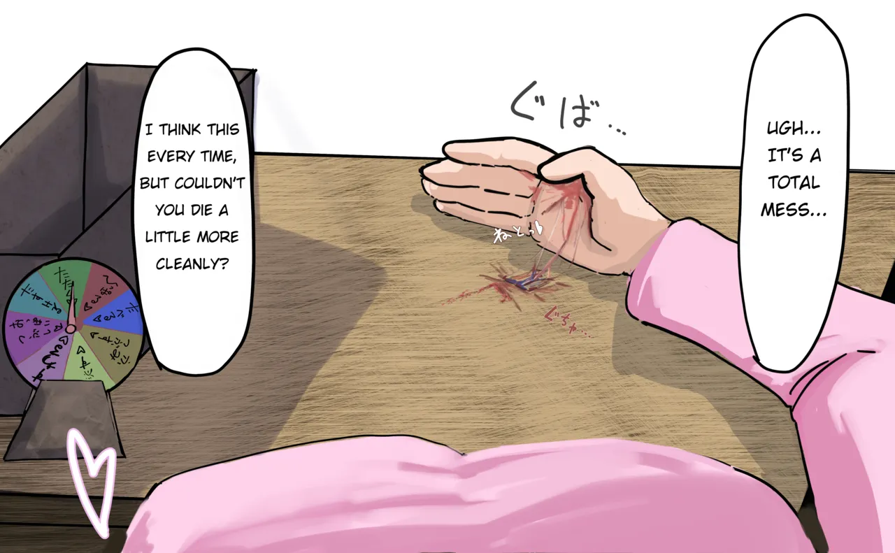 Sakurako-chan part-2 Chapter 1 - page 8