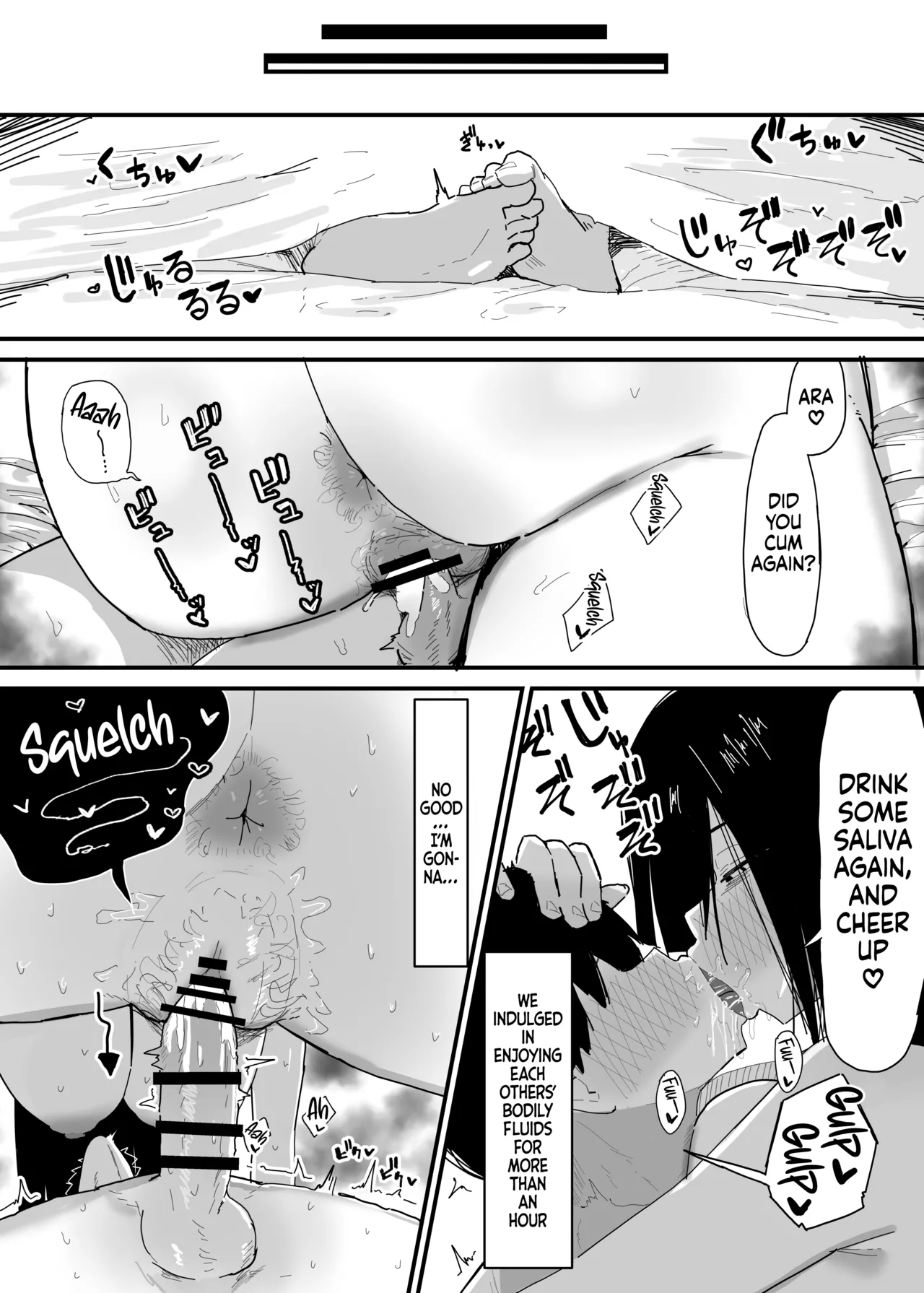 Tomodachi no Oie ni Ojamashimasu… 2 Chapter 1 - page 5