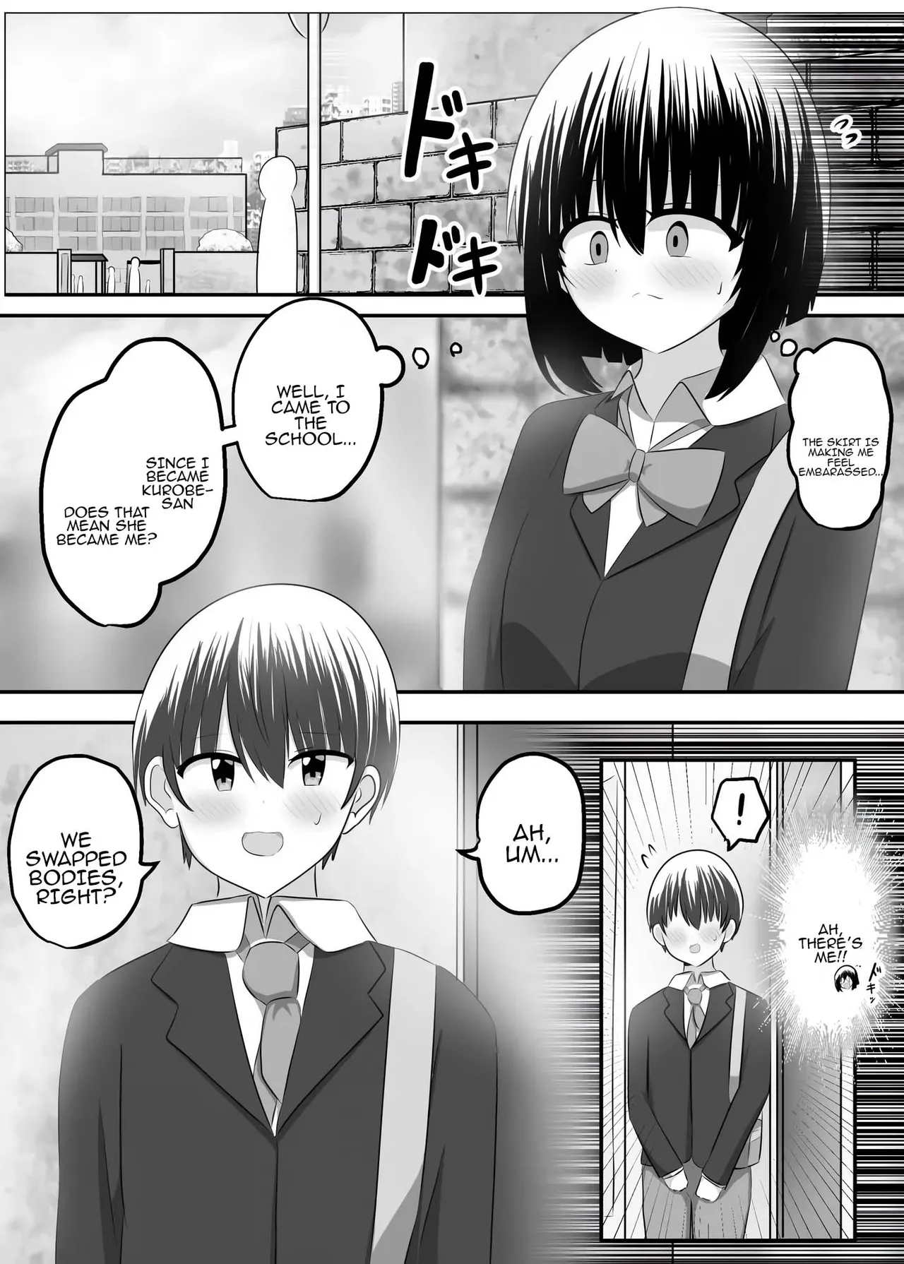 nai setsuten ～ setten naikedo ki ni naru ano ko to irekawari ～ Chapter 1 - page 12