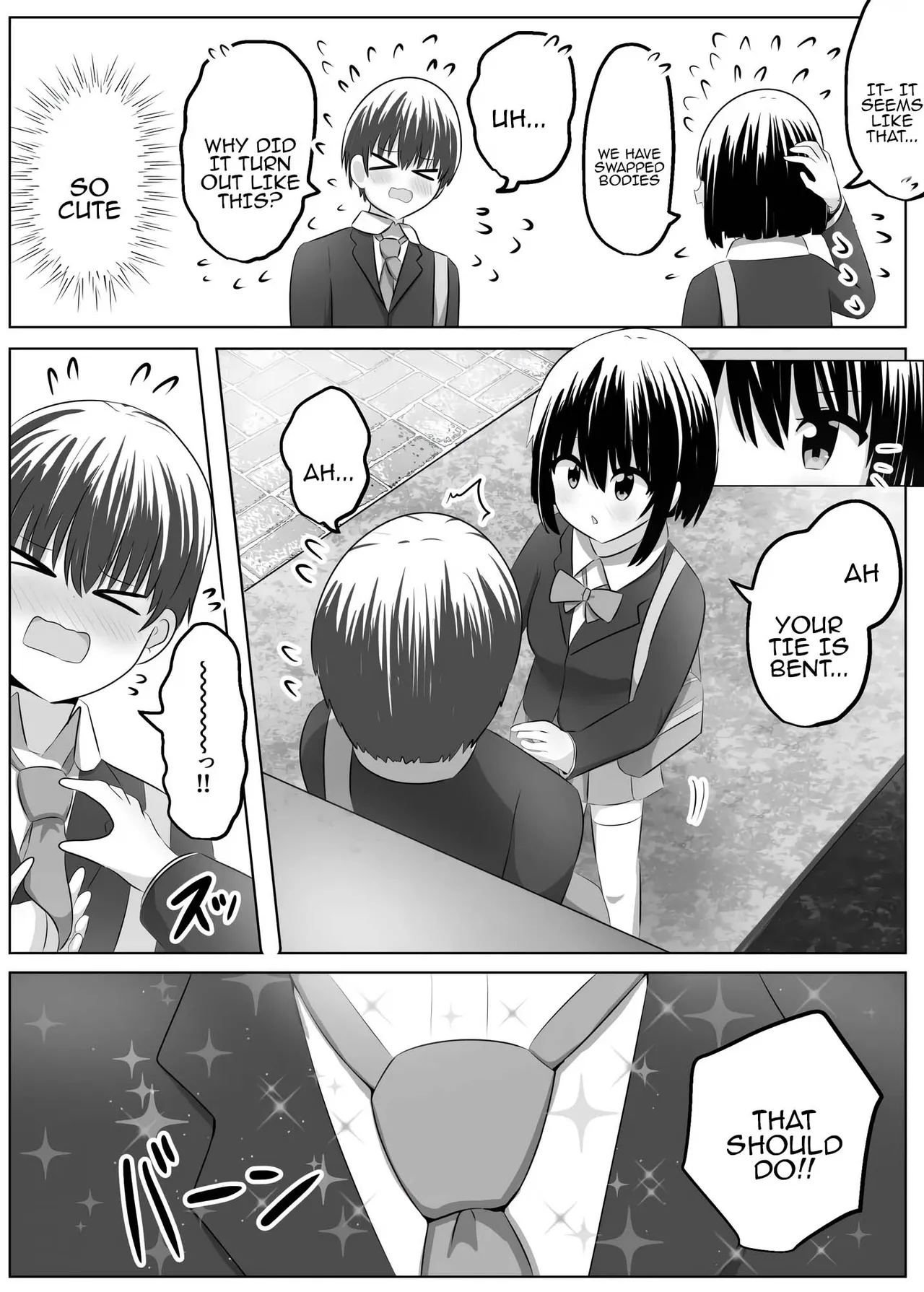 nai setsuten ～ setten naikedo ki ni naru ano ko to irekawari ～ Chapter 1 - page 13