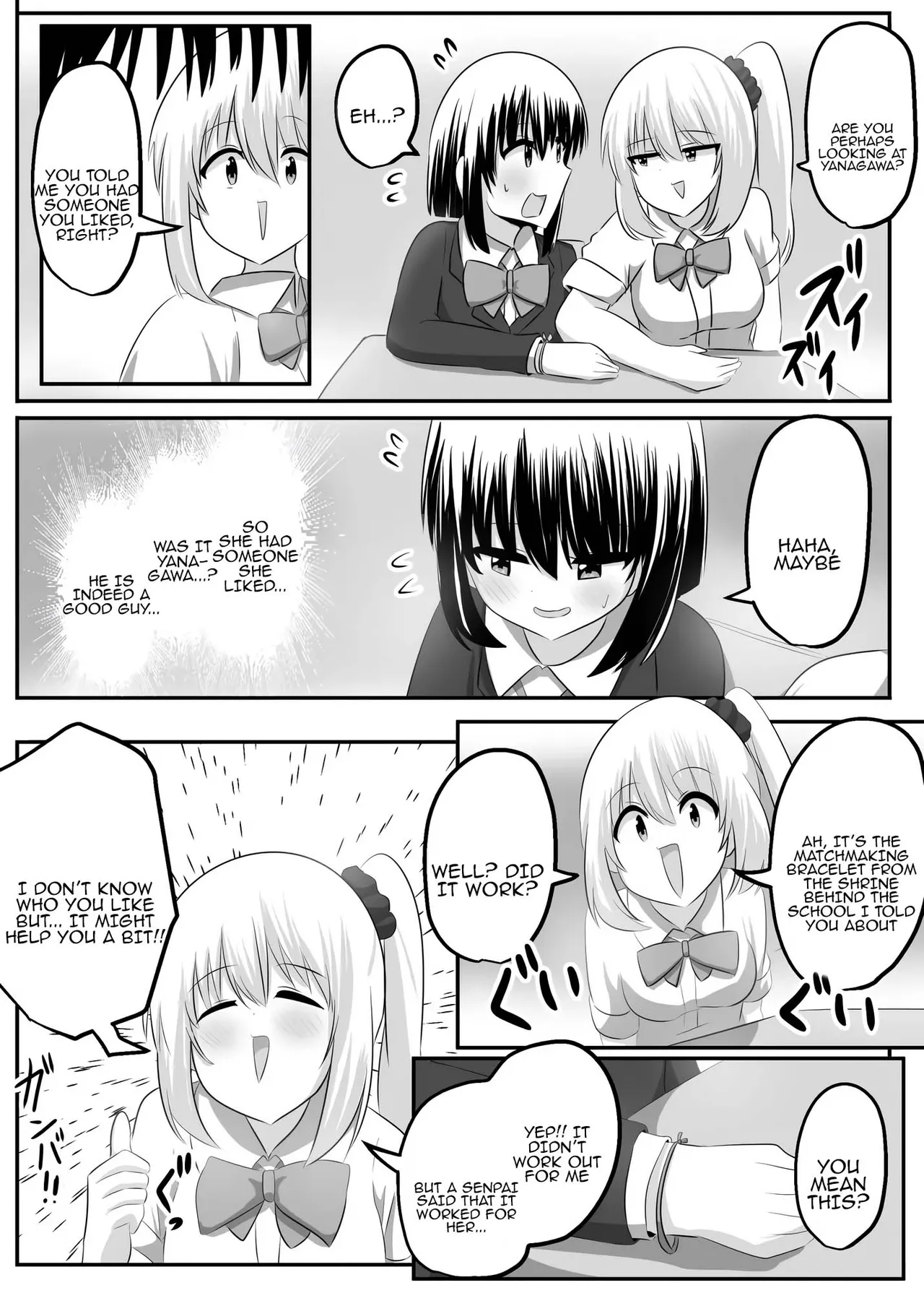 nai setsuten ～ setten naikedo ki ni naru ano ko to irekawari ～ Chapter 1 - page 17