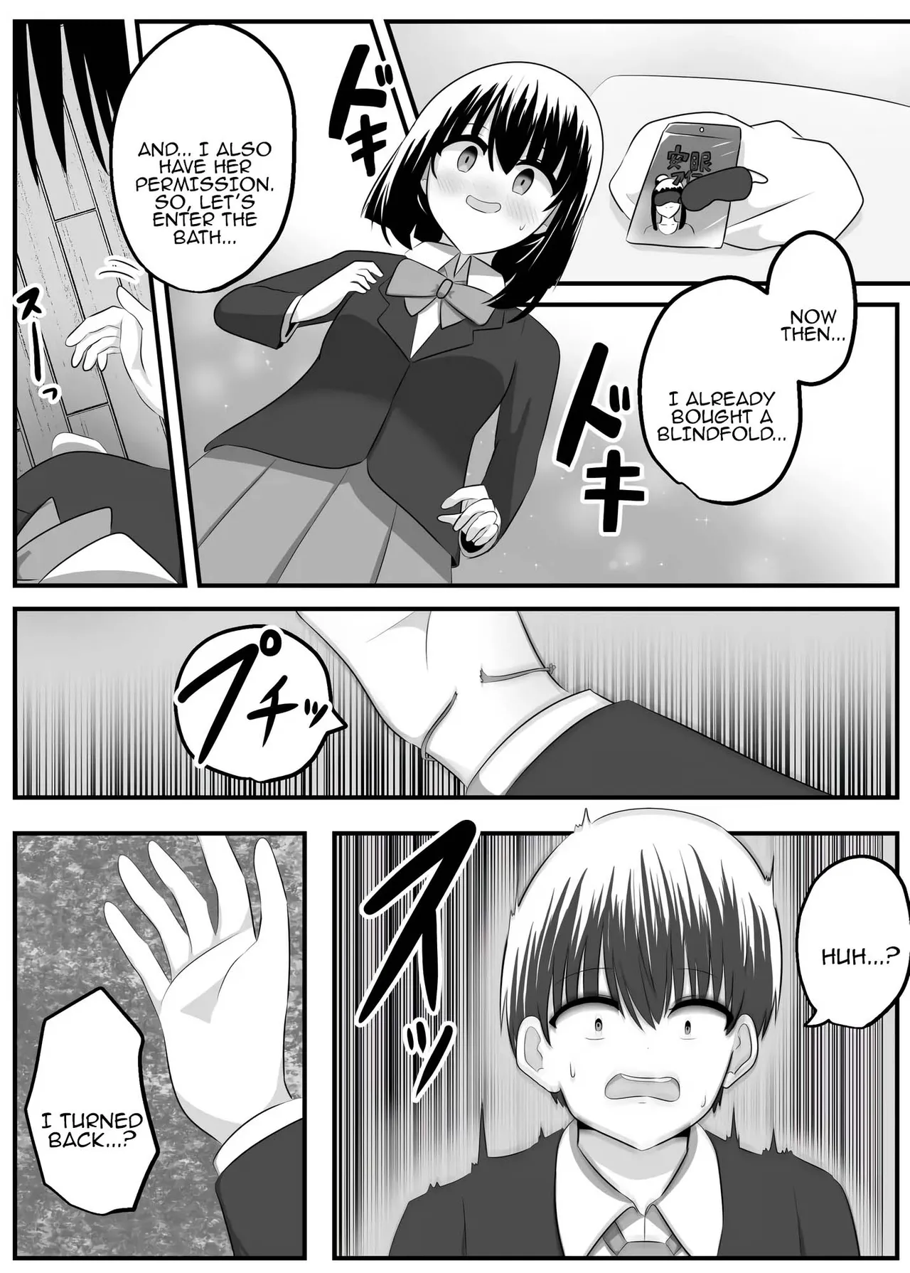 nai setsuten ～ setten naikedo ki ni naru ano ko to irekawari ～ Chapter 1 - page 20