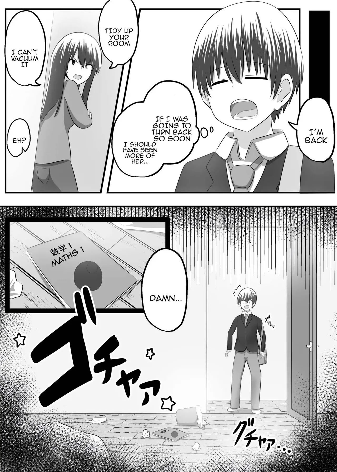 nai setsuten ～ setten naikedo ki ni naru ano ko to irekawari ～ Chapter 1 - page 22