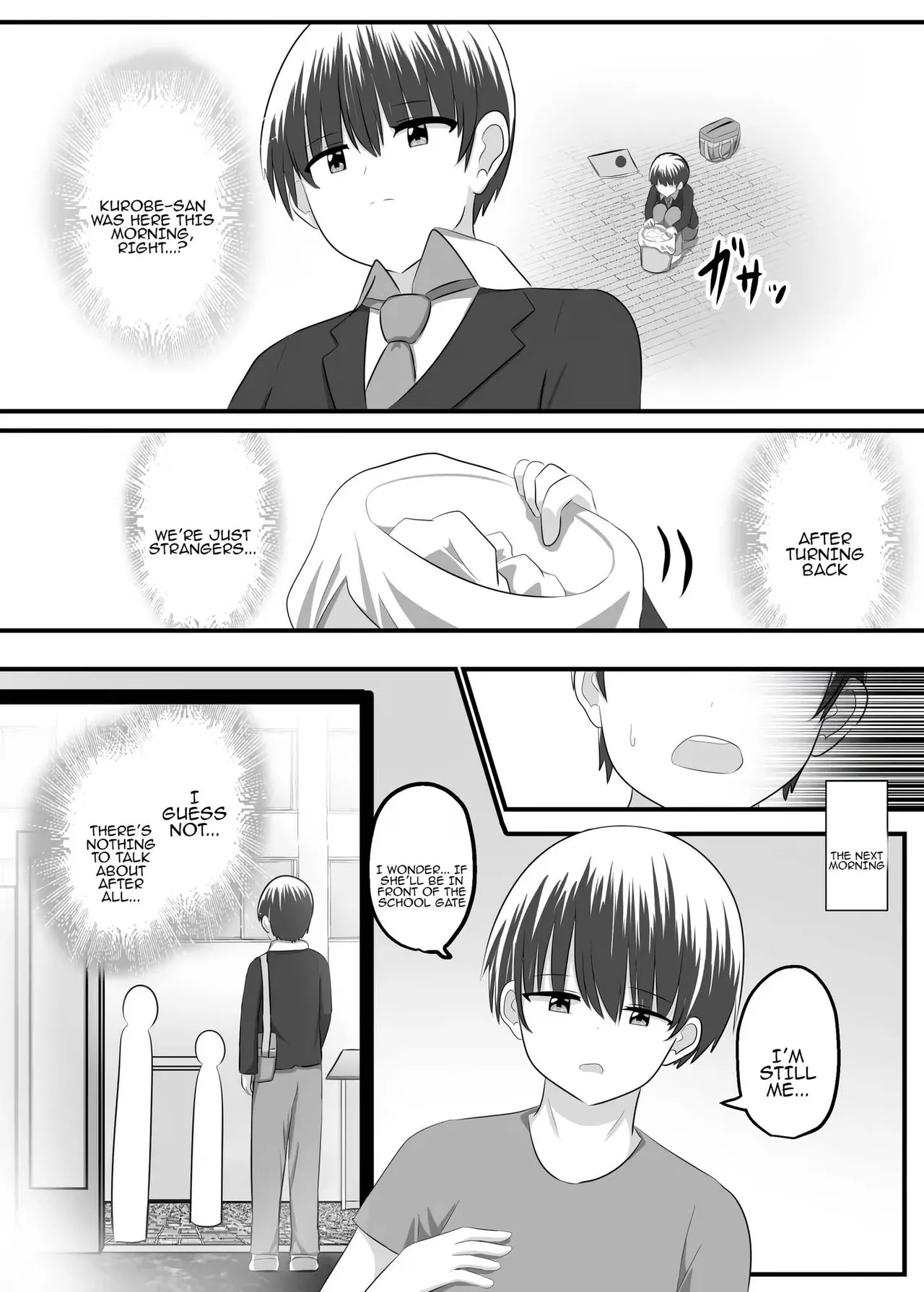 nai setsuten ～ setten naikedo ki ni naru ano ko to irekawari ～ Chapter 1 - page 23