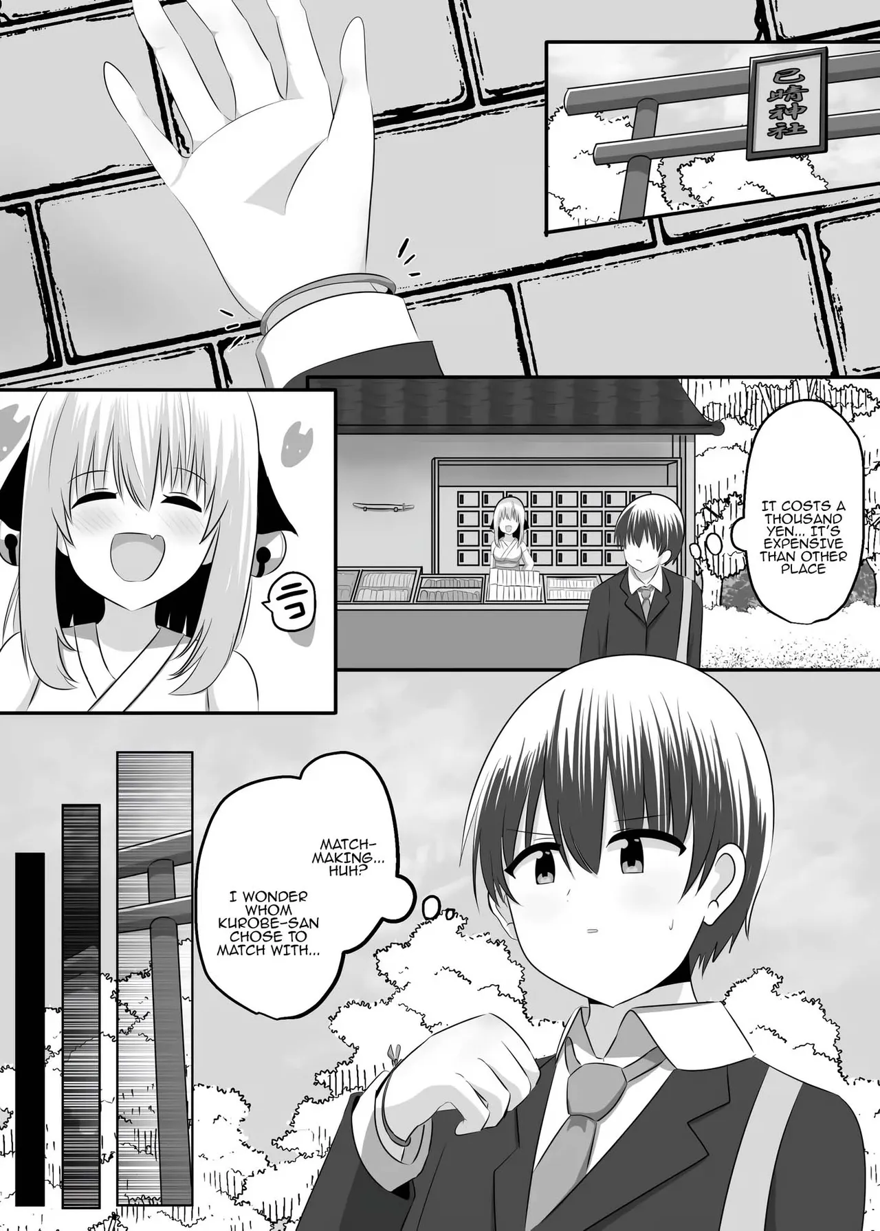 nai setsuten ～ setten naikedo ki ni naru ano ko to irekawari ～ Chapter 1 - page 25