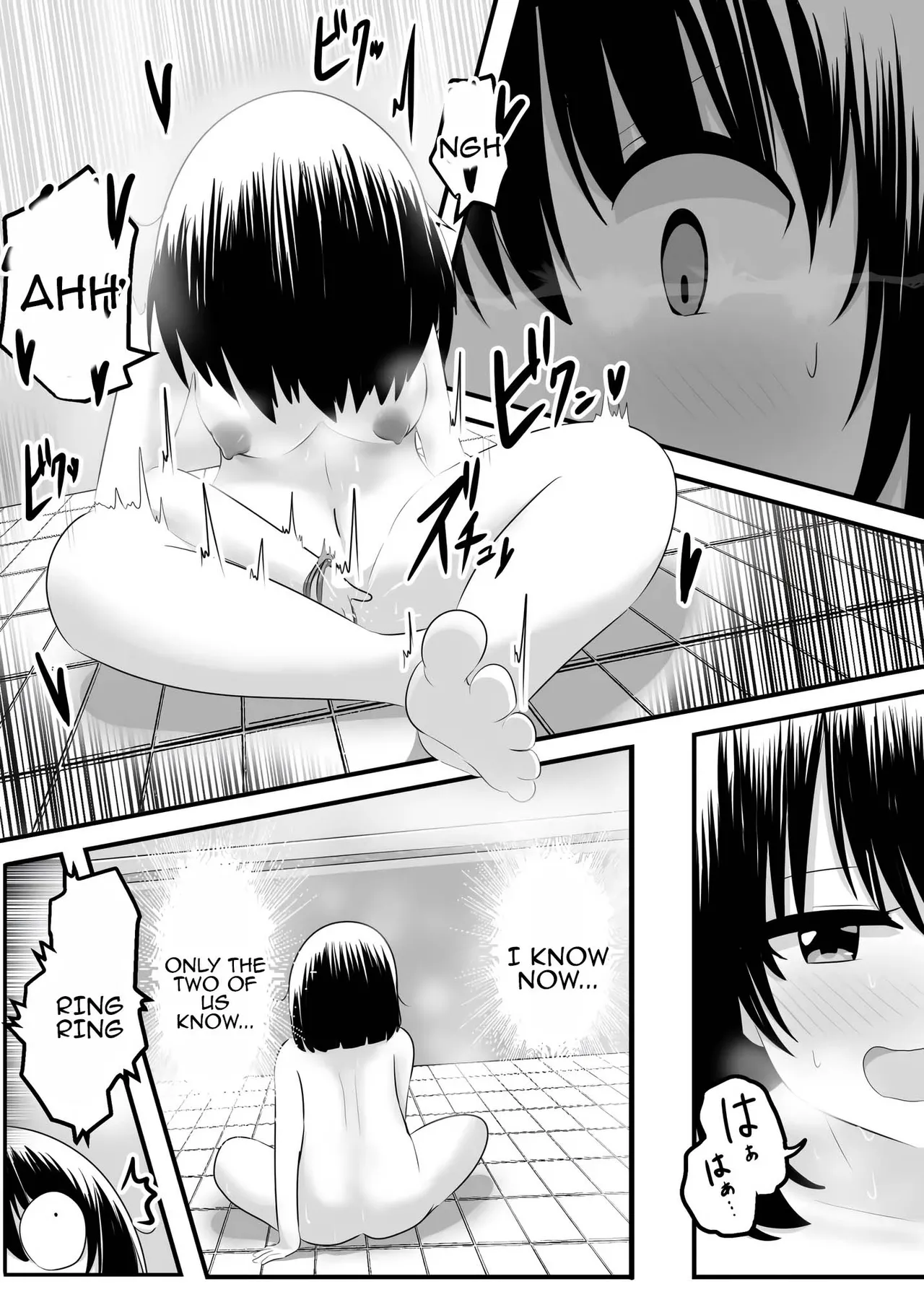 nai setsuten ～ setten naikedo ki ni naru ano ko to irekawari ～ Chapter 1 - page 38