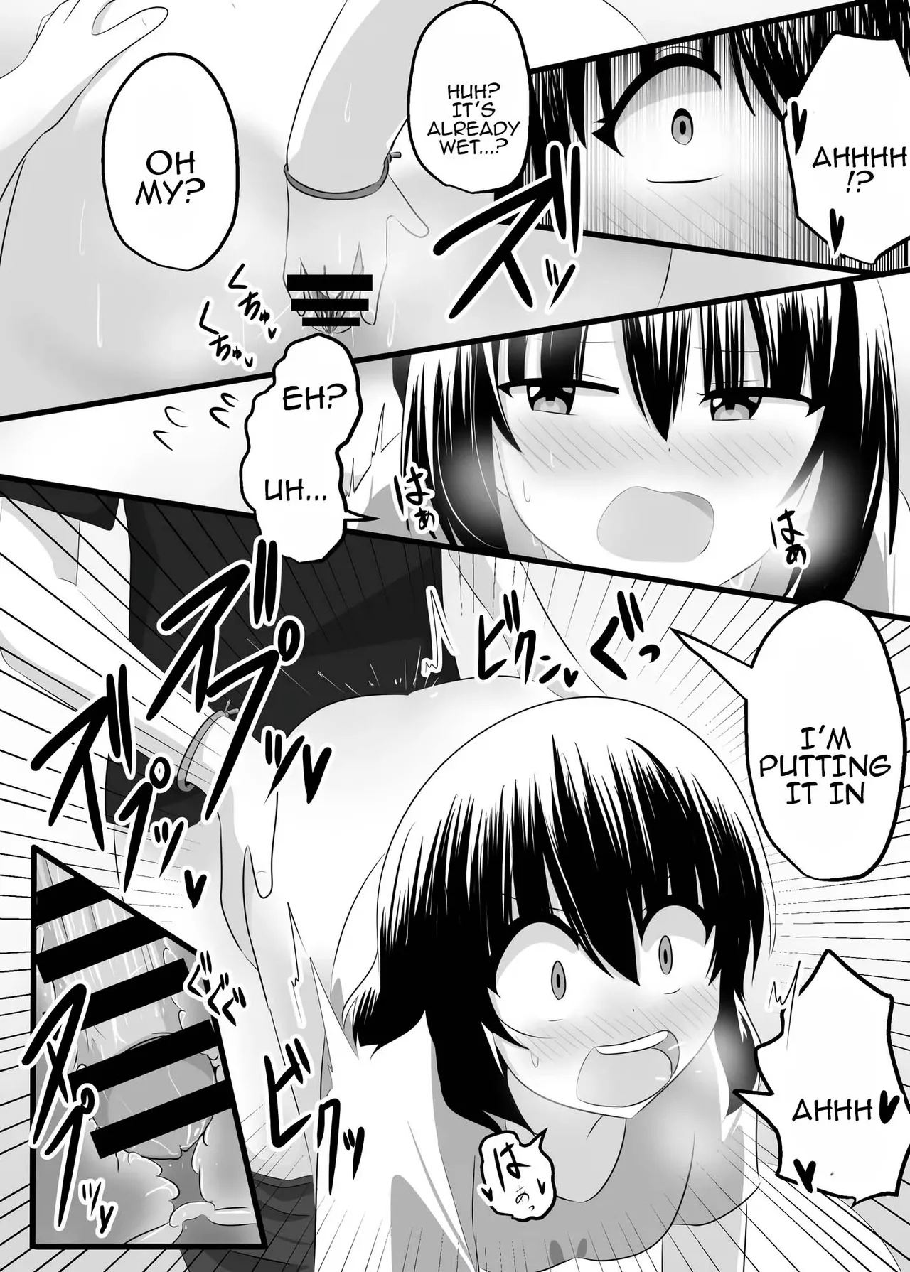 nai setsuten ～ setten naikedo ki ni naru ano ko to irekawari ～ Chapter 1 - page 41