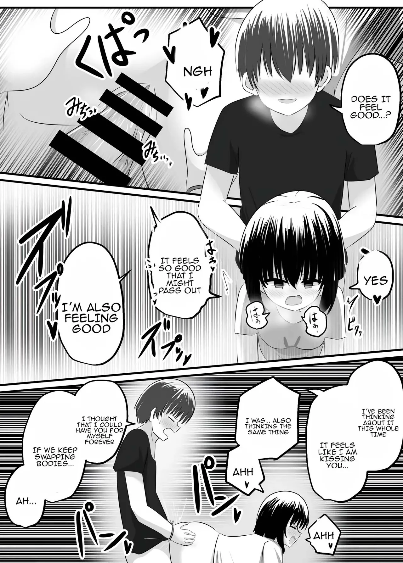 nai setsuten ～ setten naikedo ki ni naru ano ko to irekawari ～ Chapter 1 - page 42