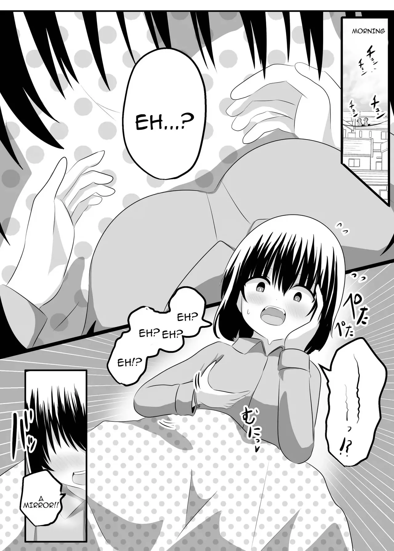 nai setsuten ～ setten naikedo ki ni naru ano ko to irekawari ～ Chapter 1 - page 7