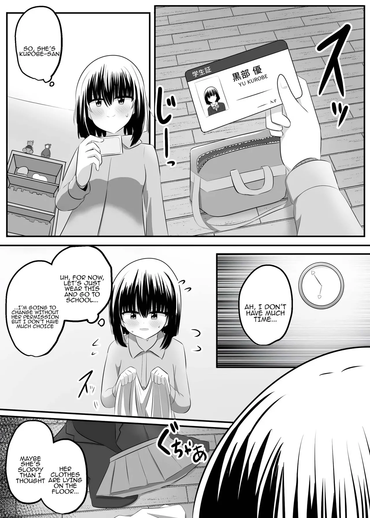 nai setsuten ～ setten naikedo ki ni naru ano ko to irekawari ～ Chapter 1 - page 9