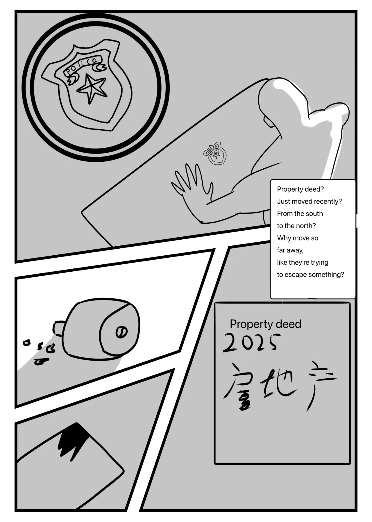 Goonman.   Hentai Chapter 1 - page 10