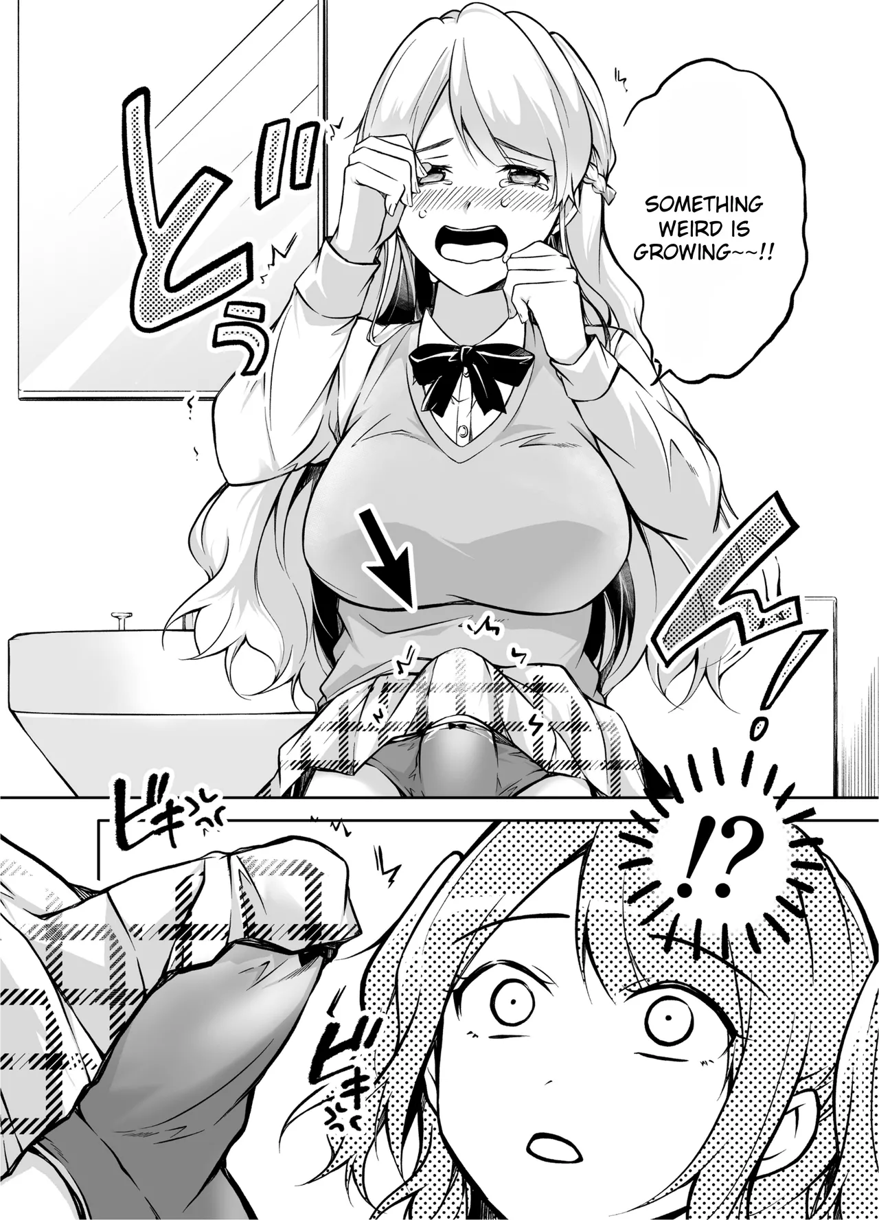 Futari Gurashi Chapter 1 - page 4