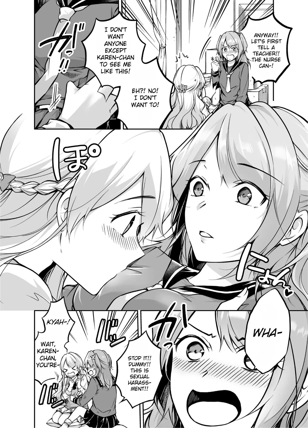 Futari Gurashi Chapter 1 - page 6