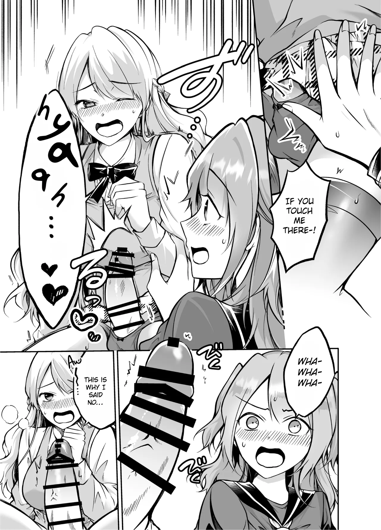 Futari Gurashi Chapter 1 - page 7