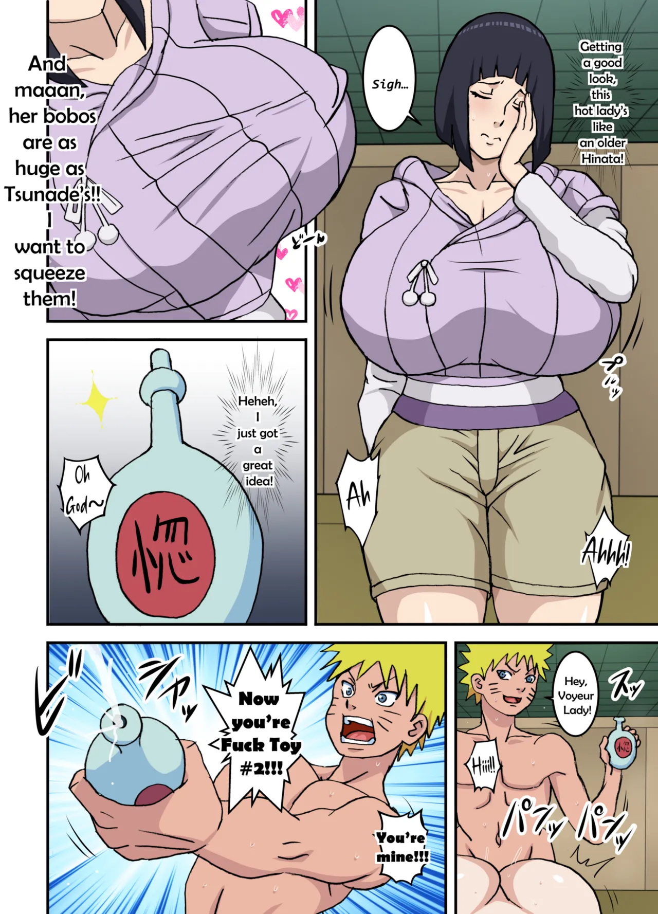 ToroTsuna 2 - Mirai Byakugan Hime Shuurai no Maki Chapter 1 - page 15