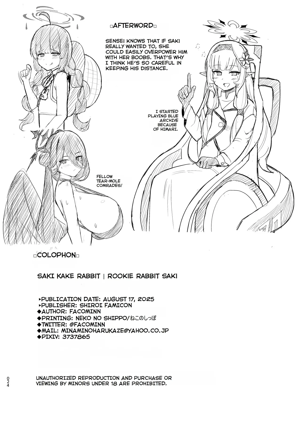 Saki Kake Rabbit Chapter 1 - page 25