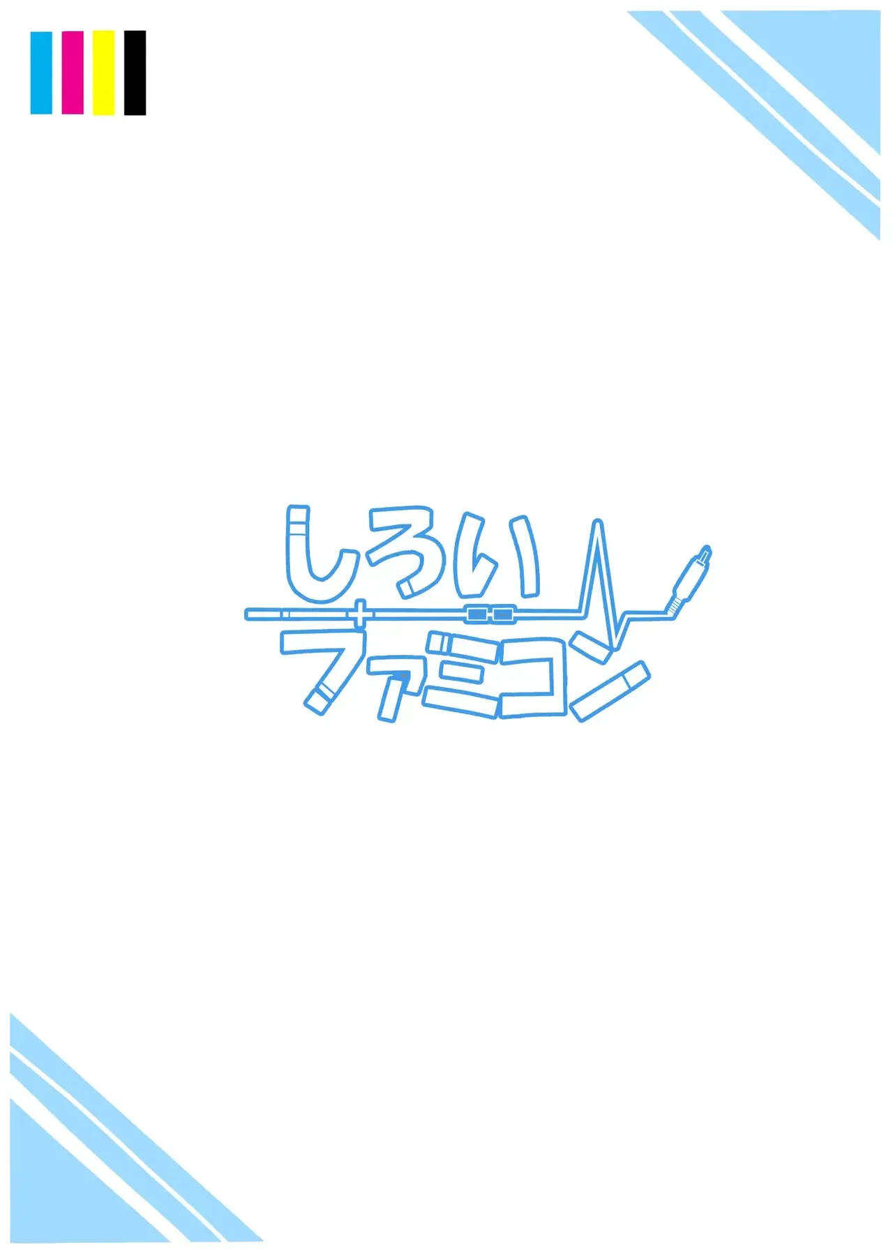 Saki Kake Rabbit Chapter 1 - page 26