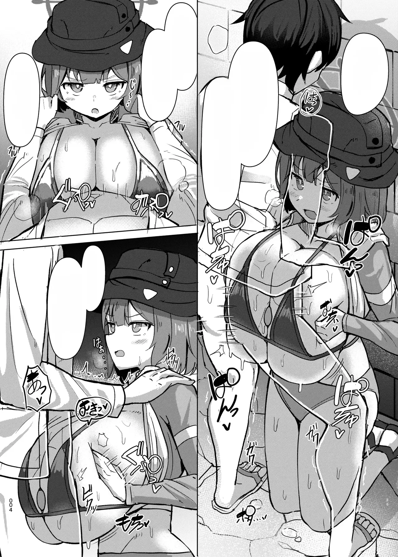 Saki Kake Rabbit Chapter 1 - page 30