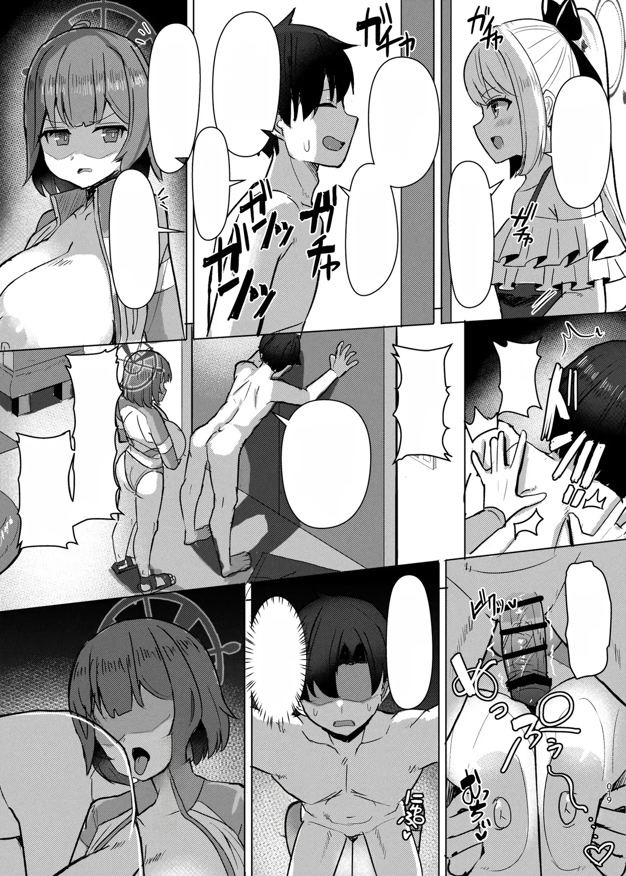 Saki Kake Rabbit Chapter 1 - page 45