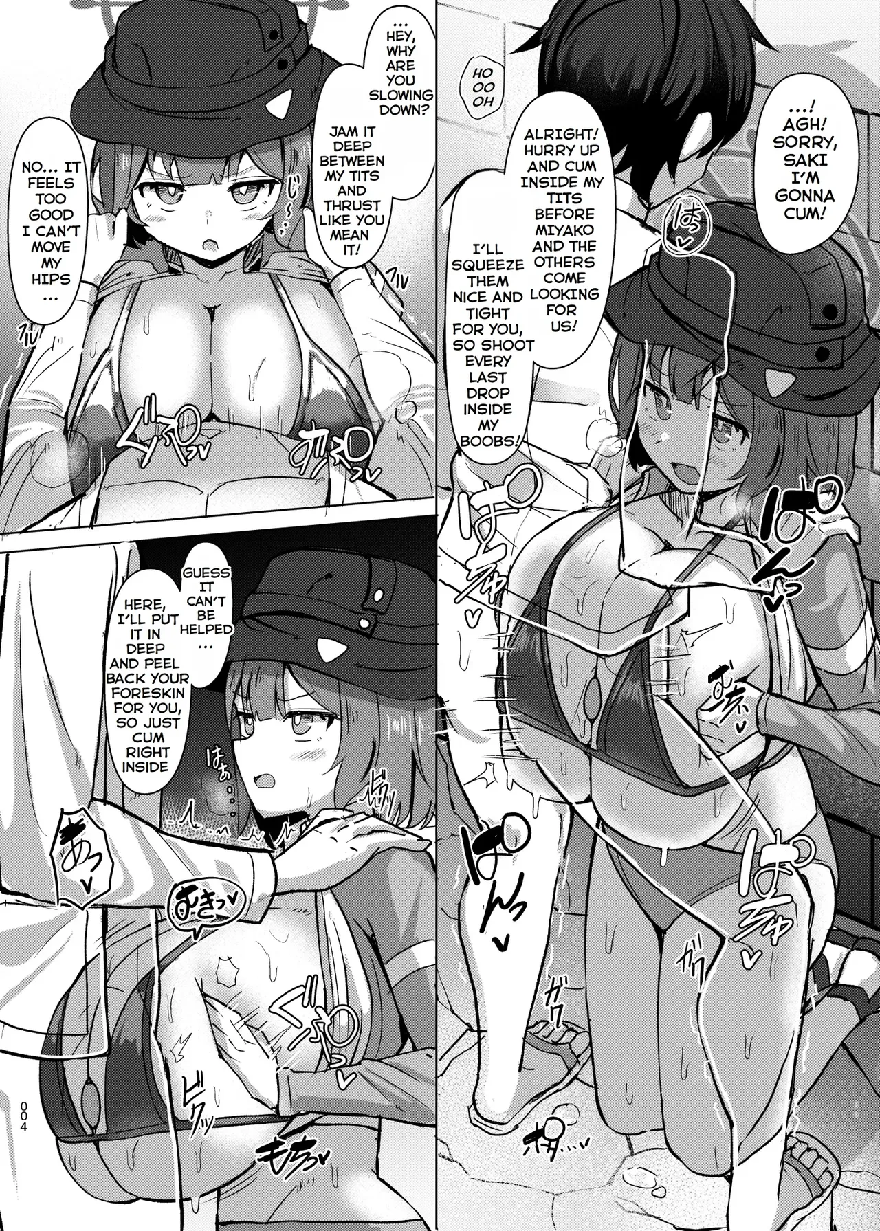 Saki Kake Rabbit Chapter 1 - page 5