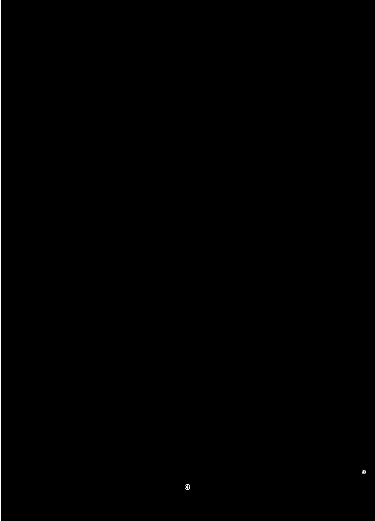 Wakagimi Hobakuchou Touzoku ni Tsukamatta Wakagimi wa Sukihoudai Naburareru Chapter 1 - page 2