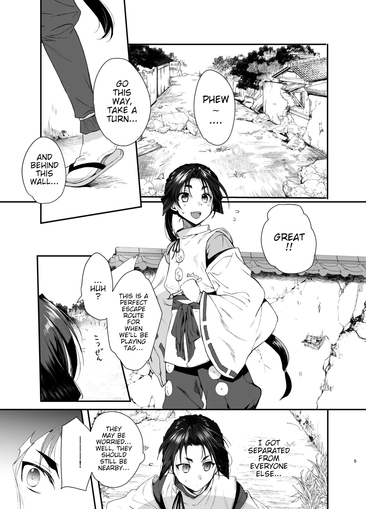 Wakagimi Hobakuchou Touzoku ni Tsukamatta Wakagimi wa Sukihoudai Naburareru Chapter 1 - page 4