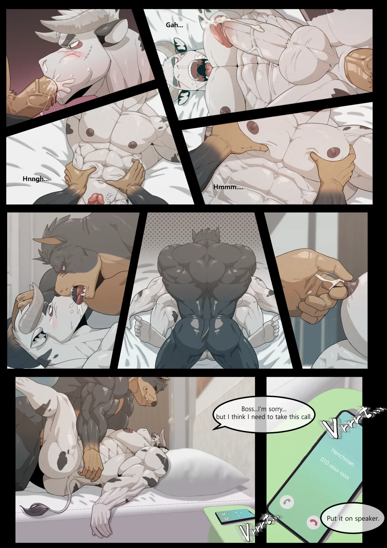 Hidden Arena 1-6 Chapter 1-6 - page 100