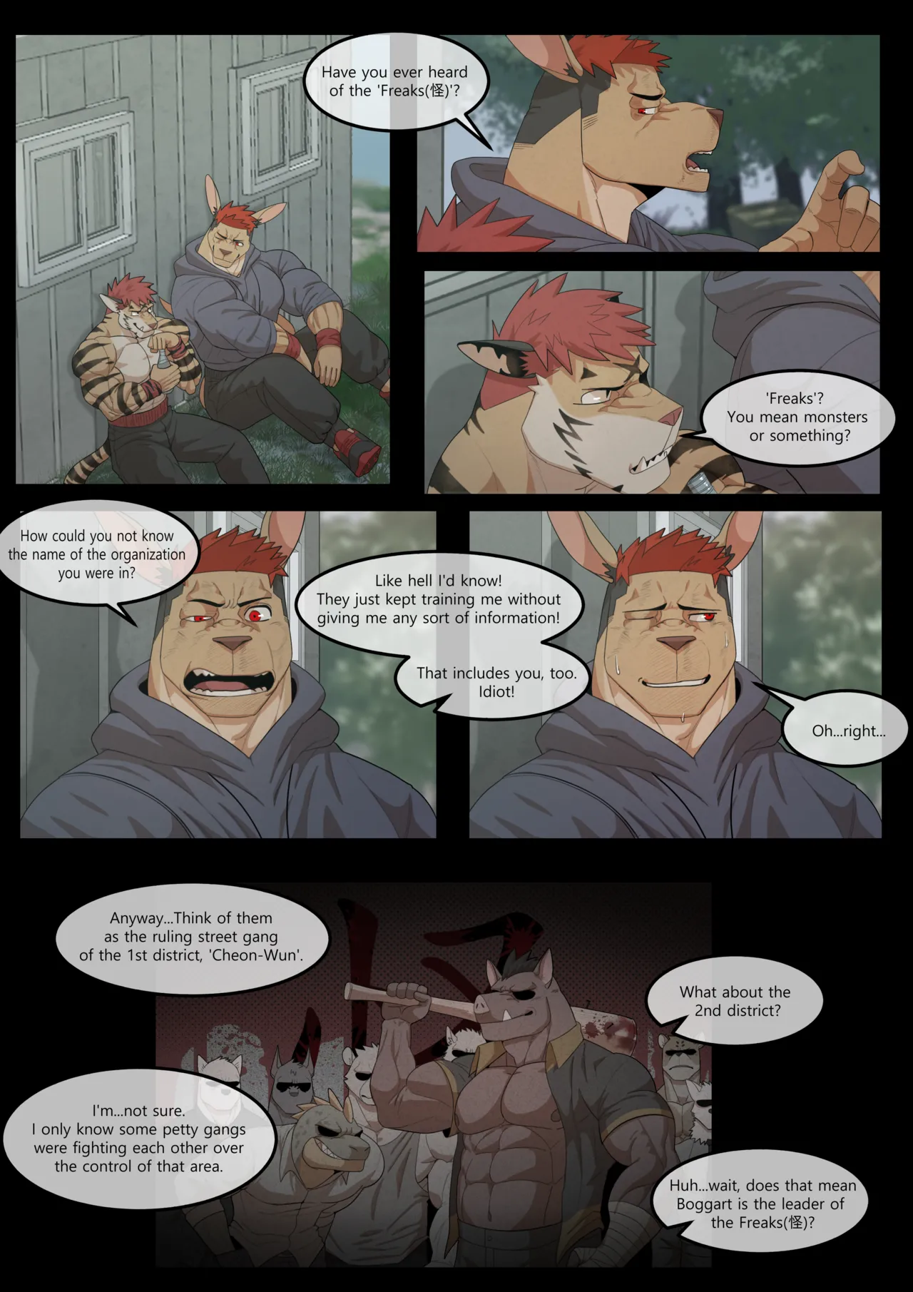 Hidden Arena 1-6 Chapter 1-6 - page 109